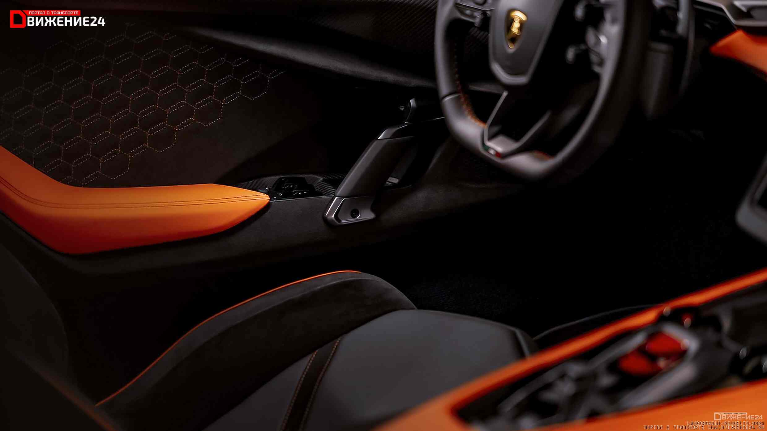 Lamborghini Revuelto