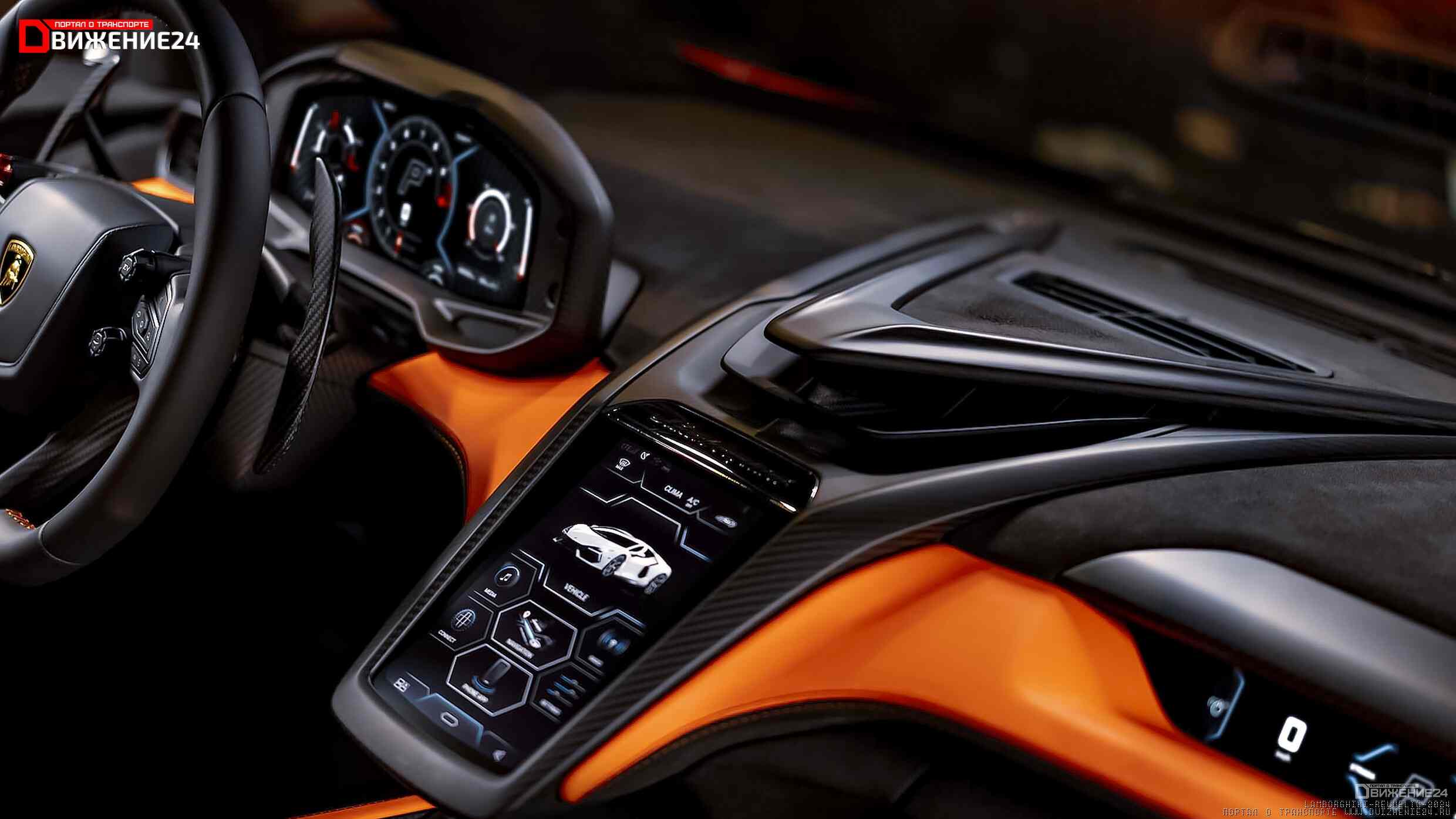 Lamborghini Revuelto