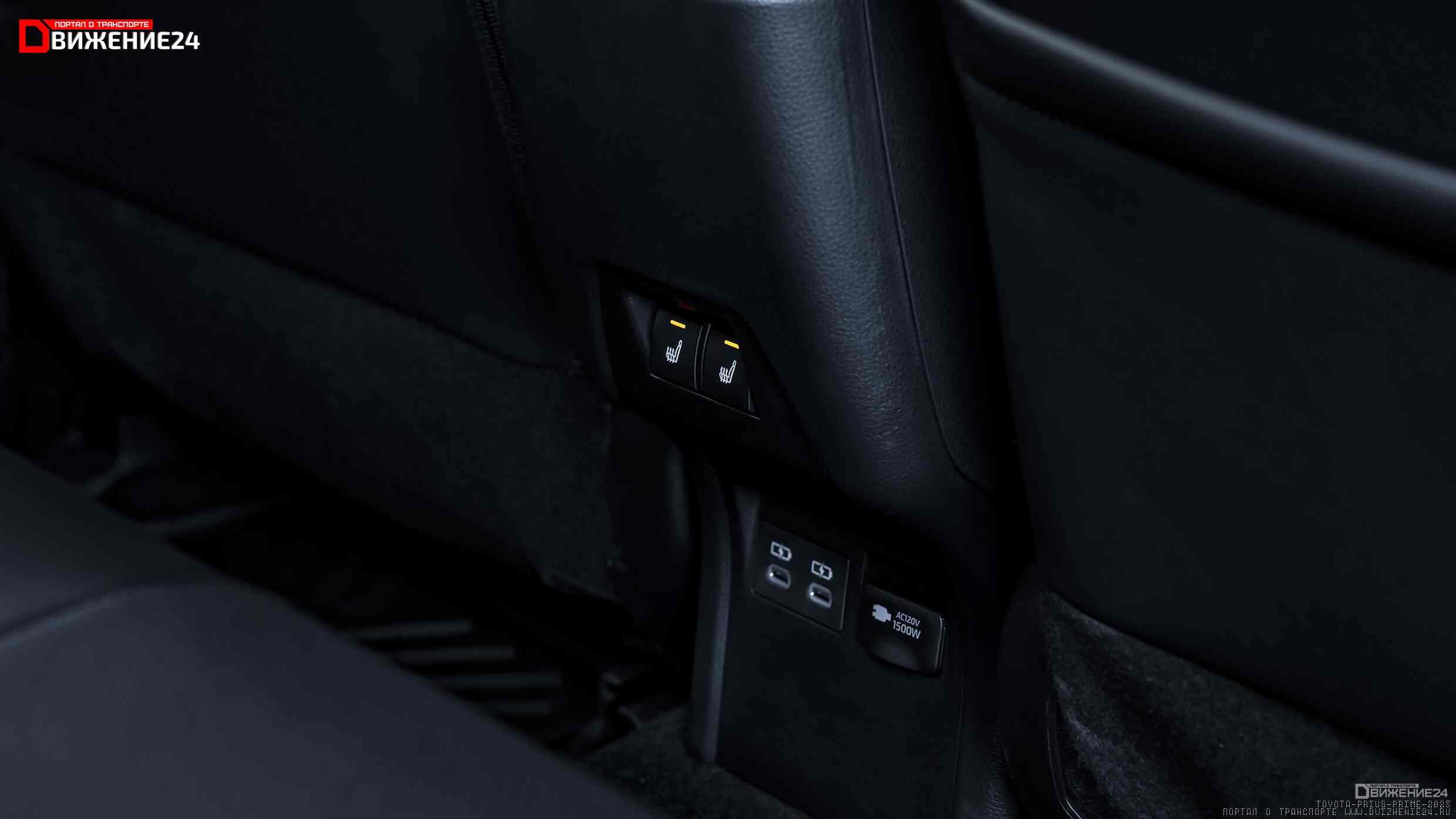 Toyota Prius Prime 2023