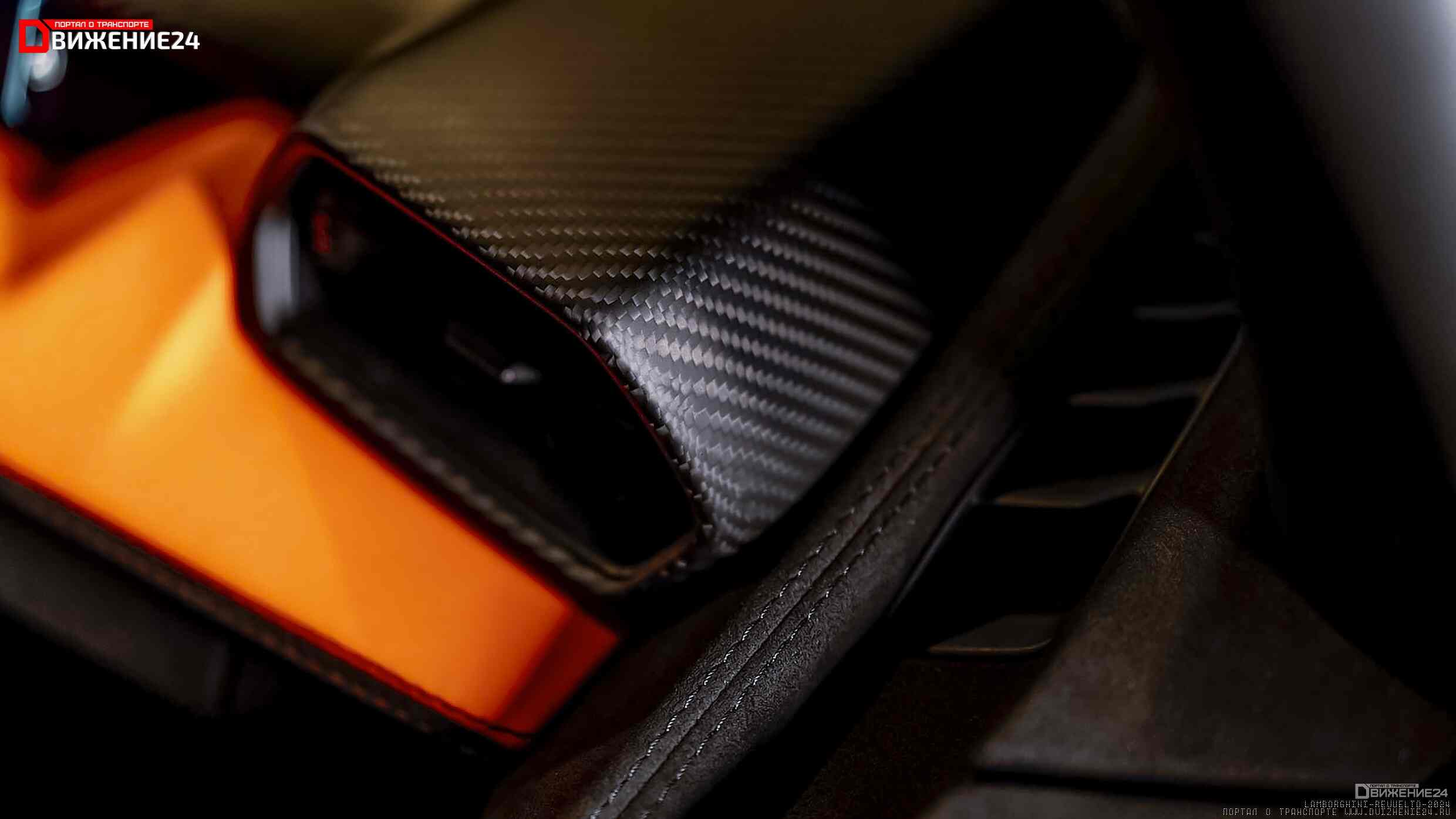 Lamborghini Revuelto