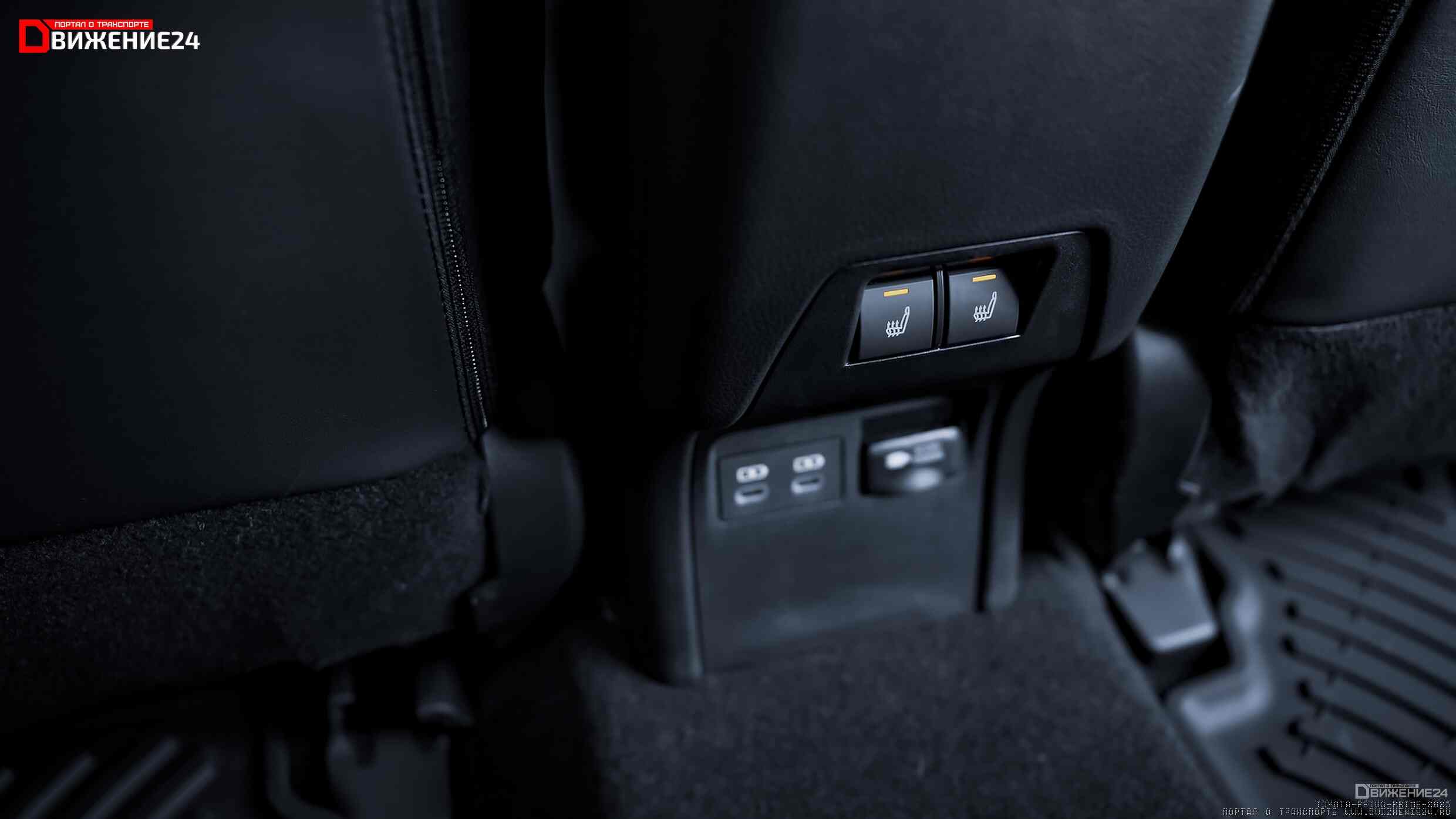 Toyota Prius Prime 2023