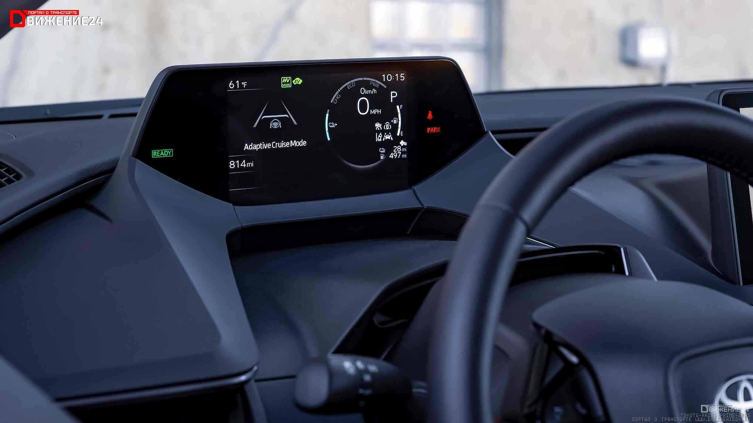 Toyota Prius Prime 2023