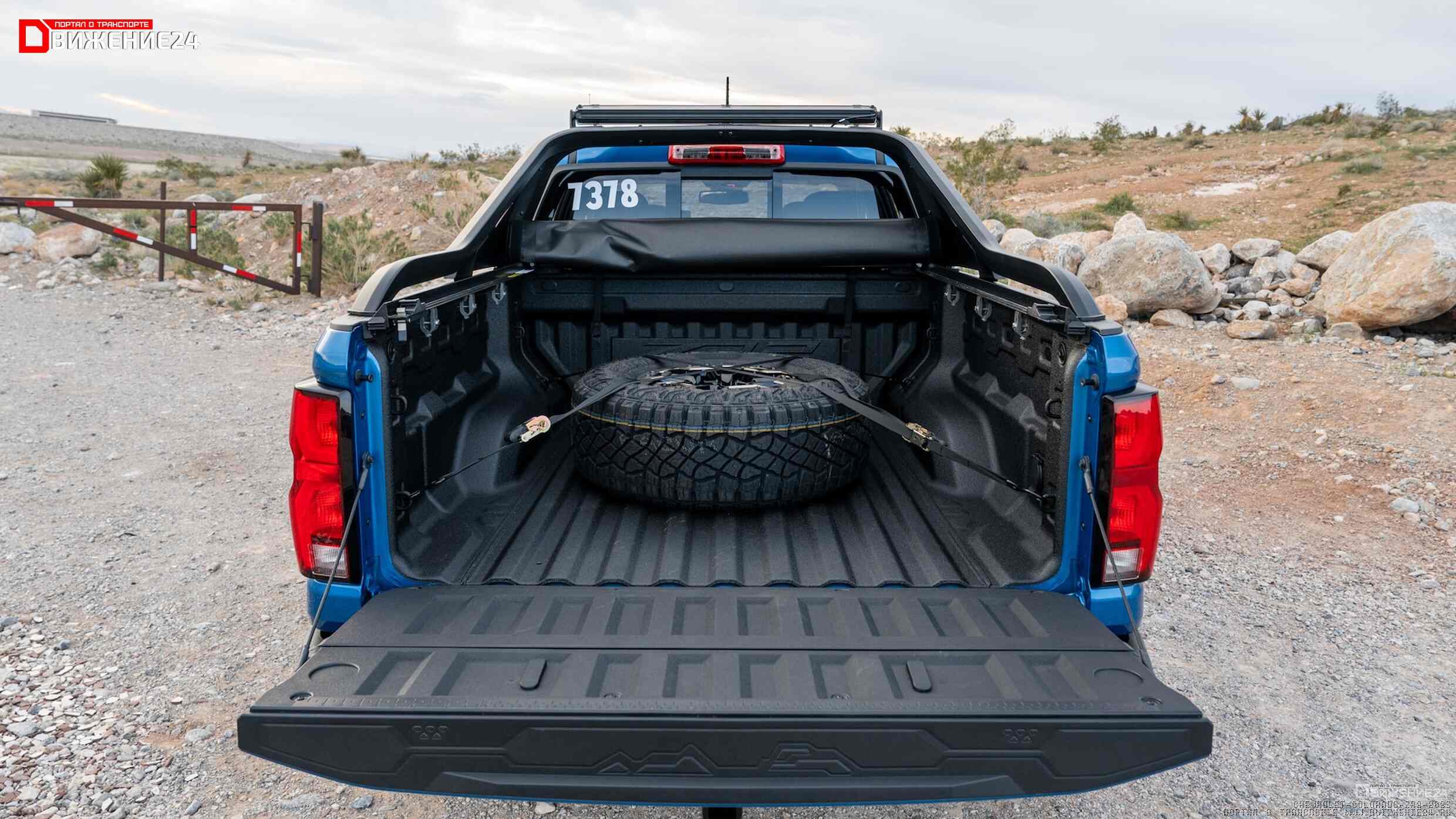 Chevrolet Colorado ZR2 2023