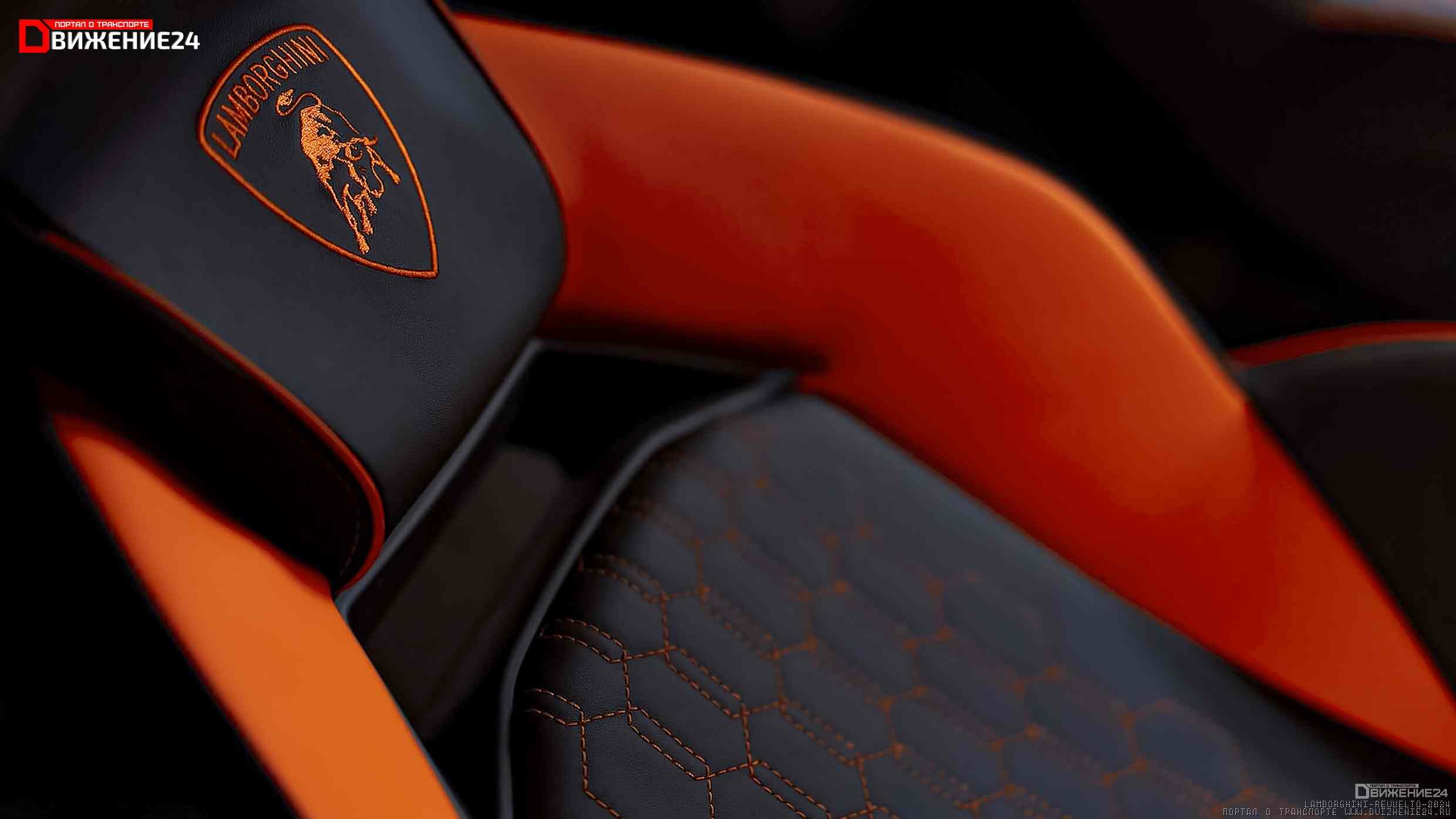 Lamborghini Revuelto