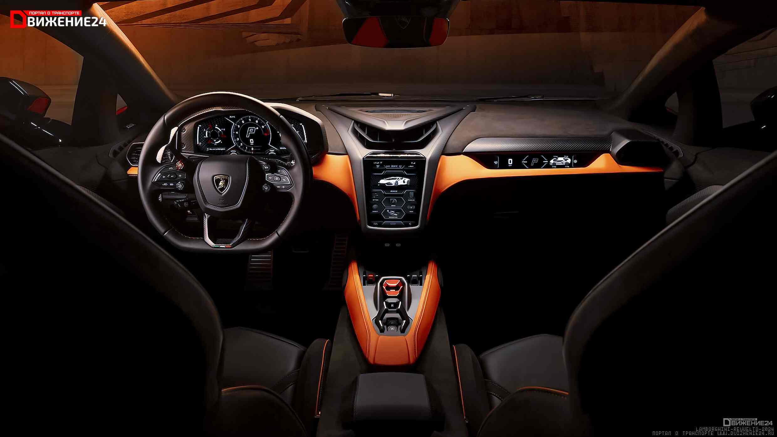 Lamborghini Revuelto