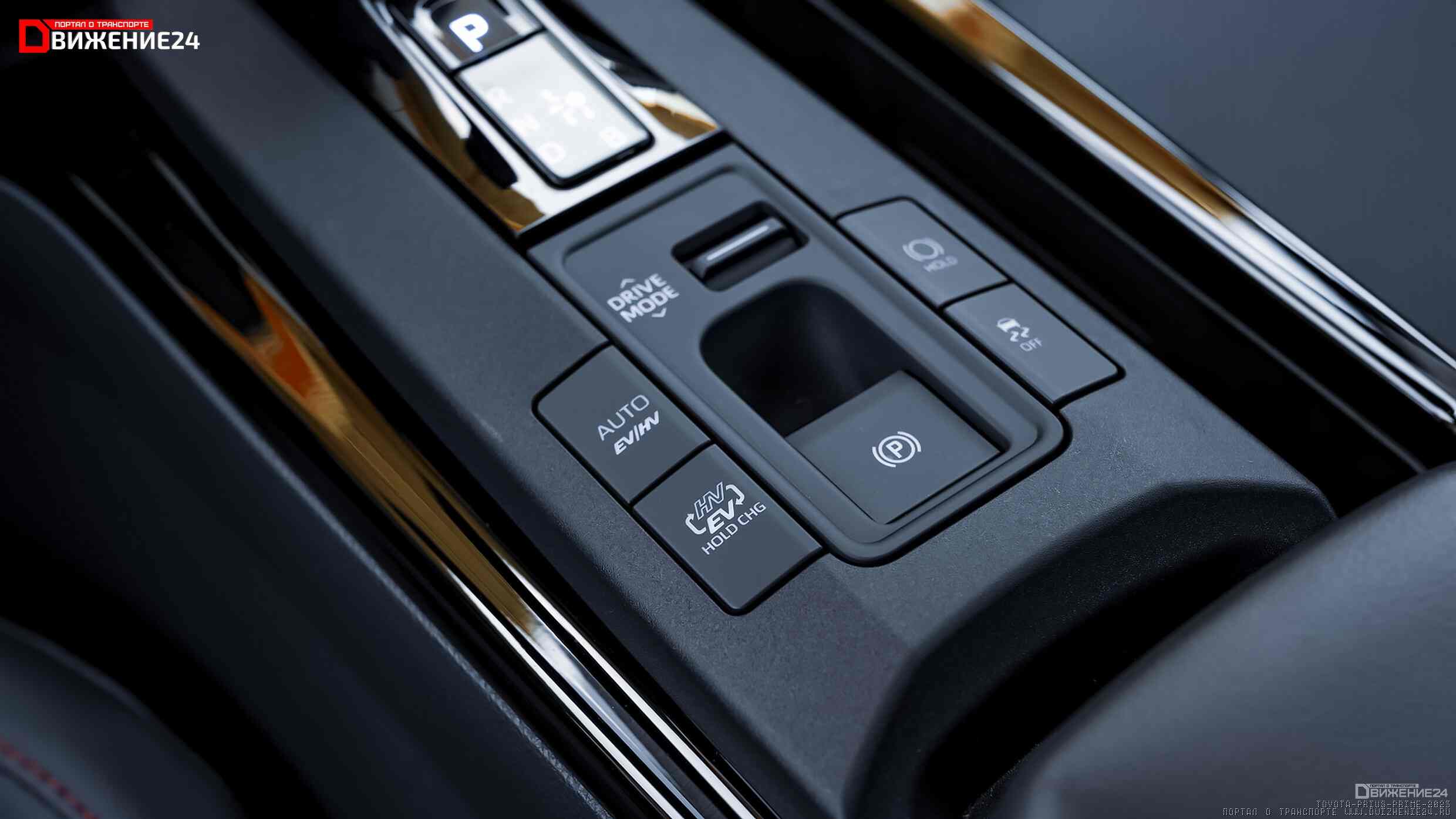 Toyota Prius Prime 2023