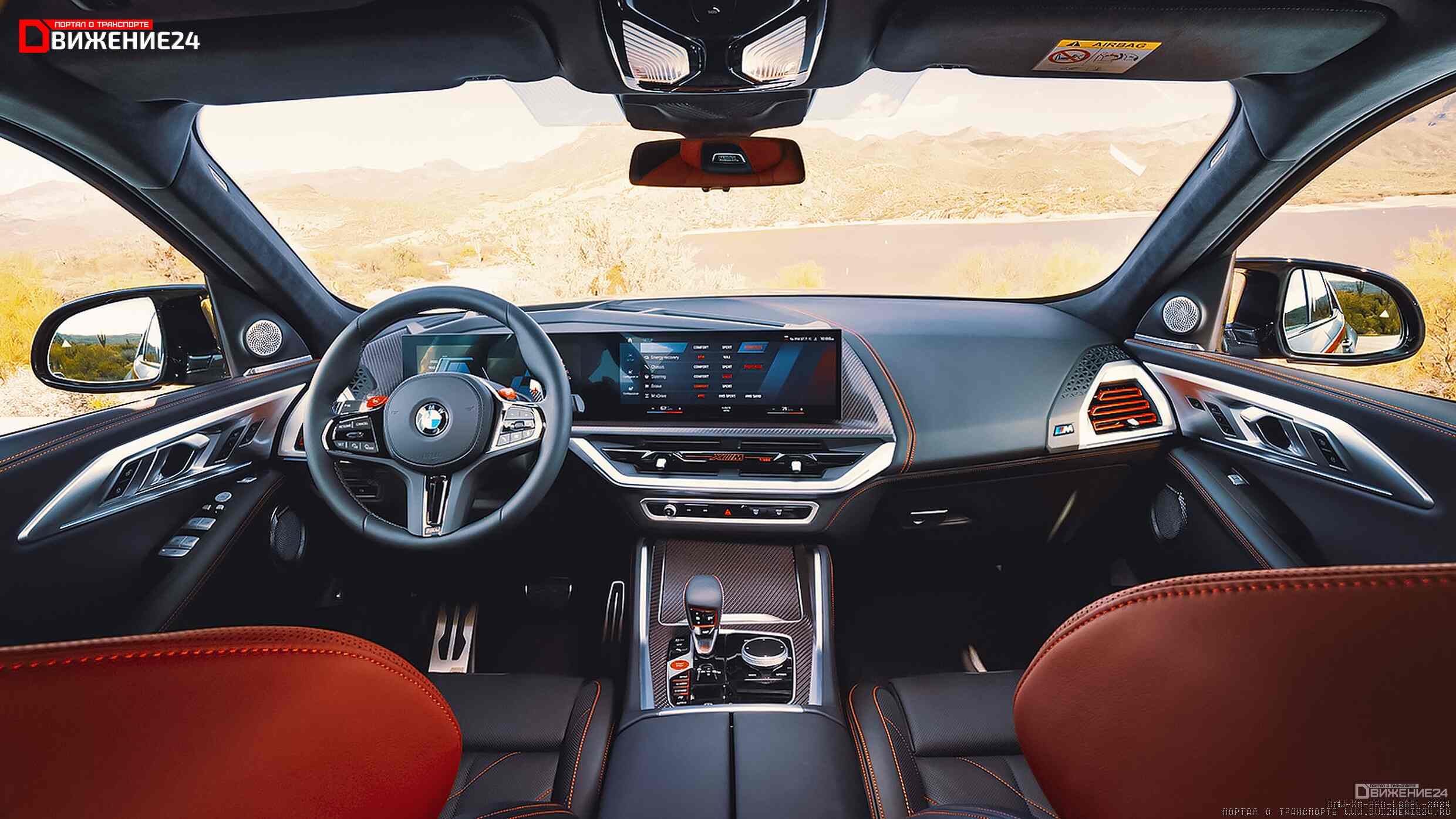 BMW XM Label Red