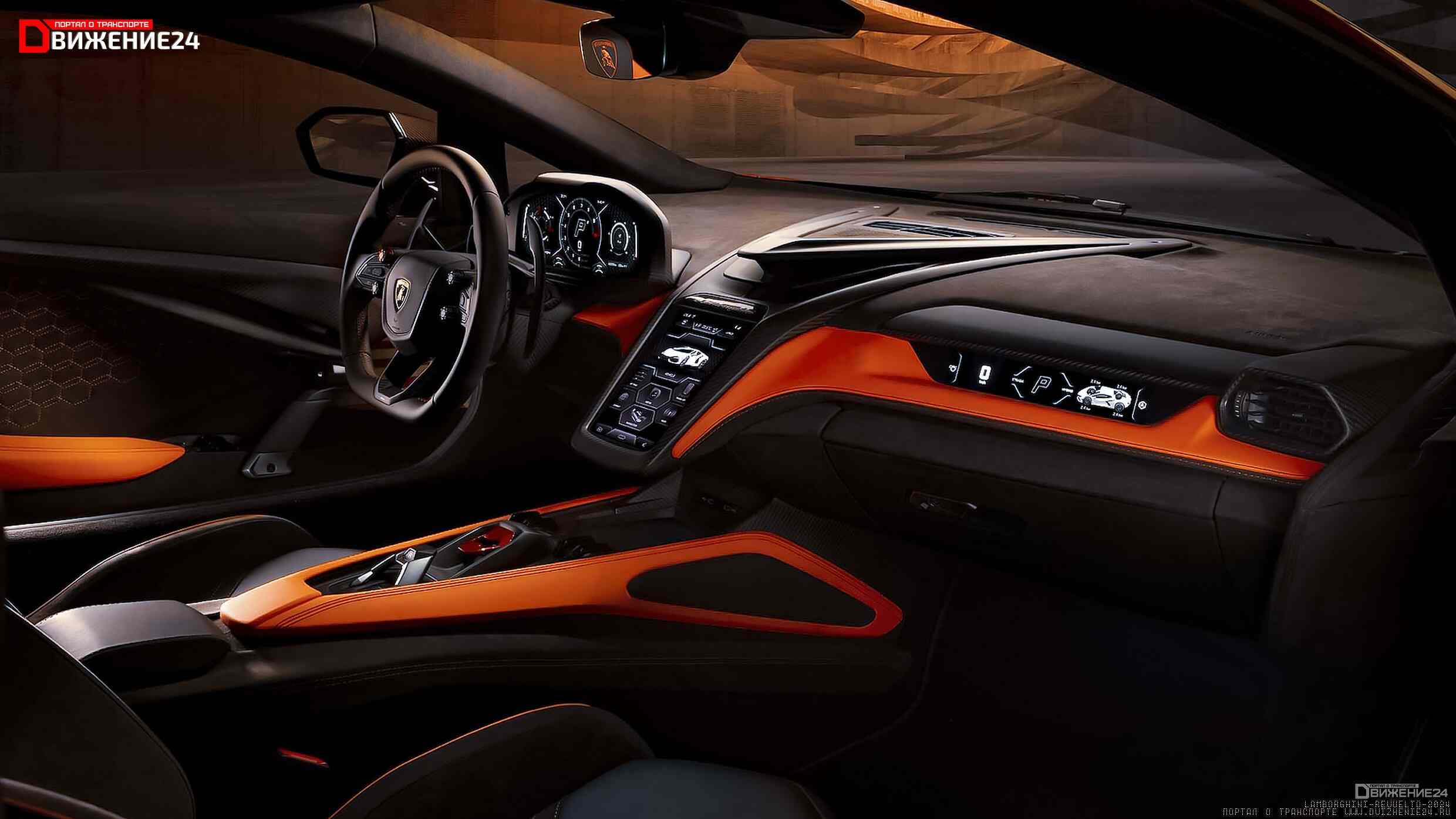 Lamborghini Revuelto