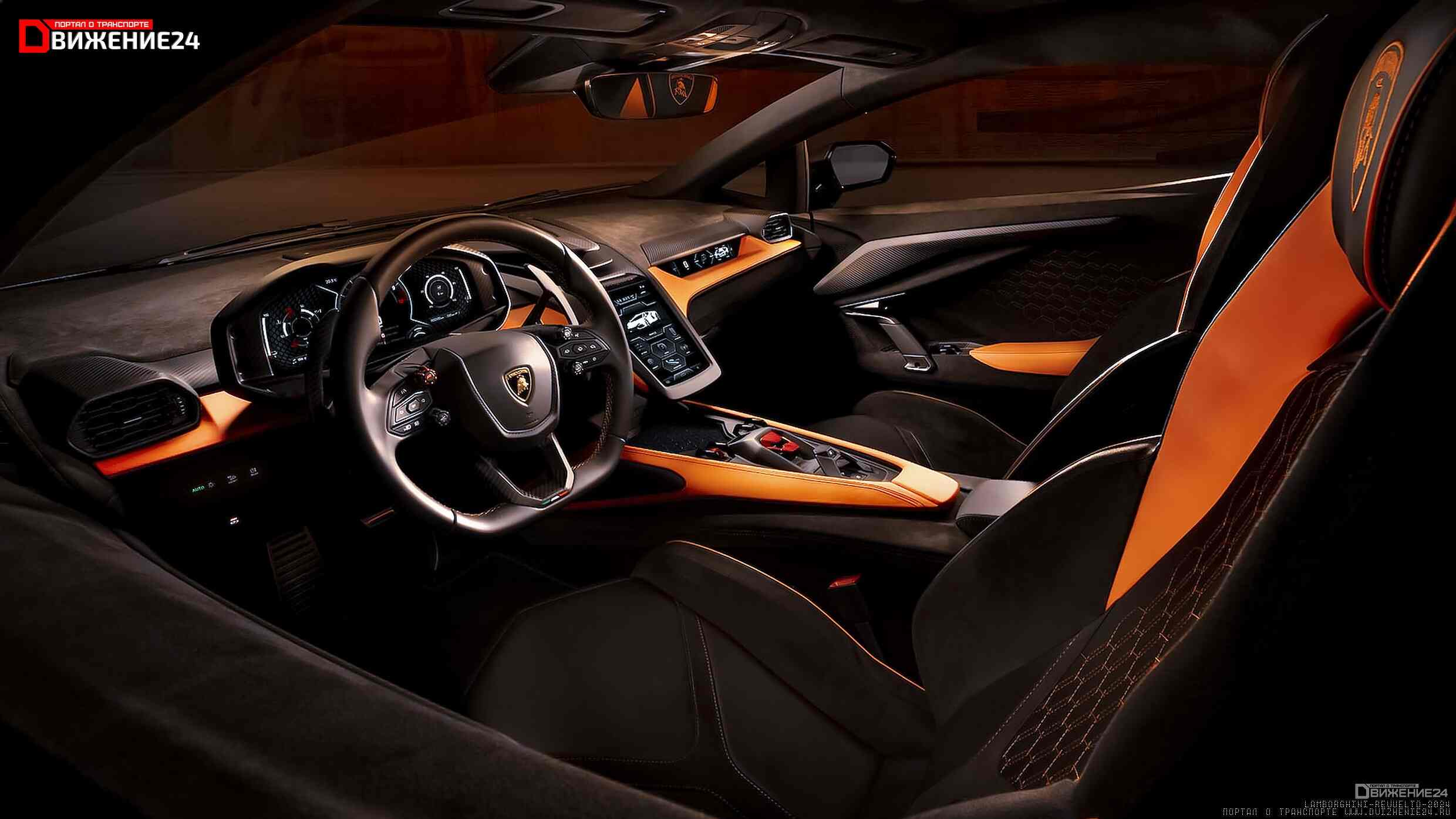 Lamborghini Revuelto