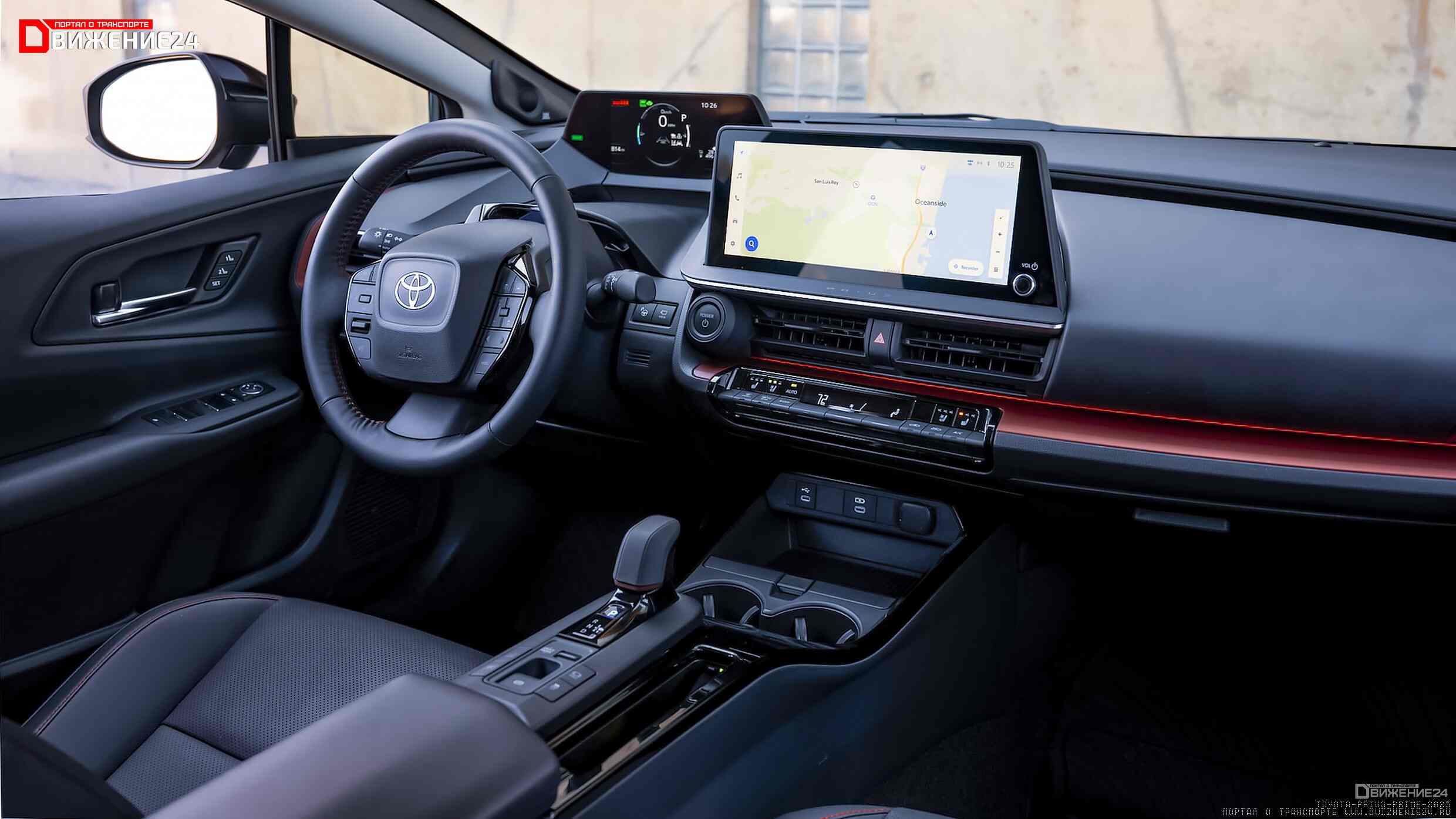 Toyota Prius Prime 2023