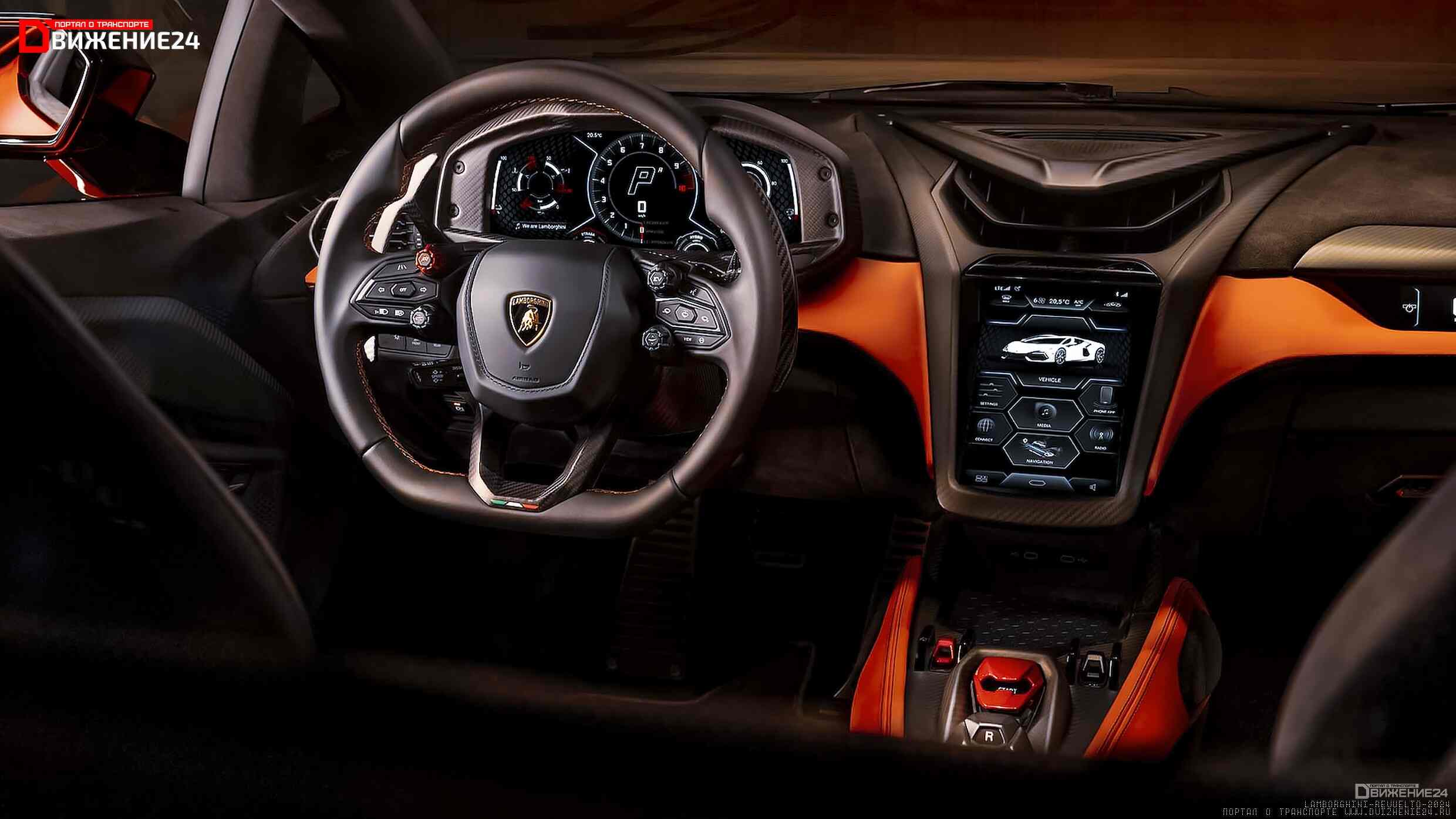 Lamborghini Revuelto