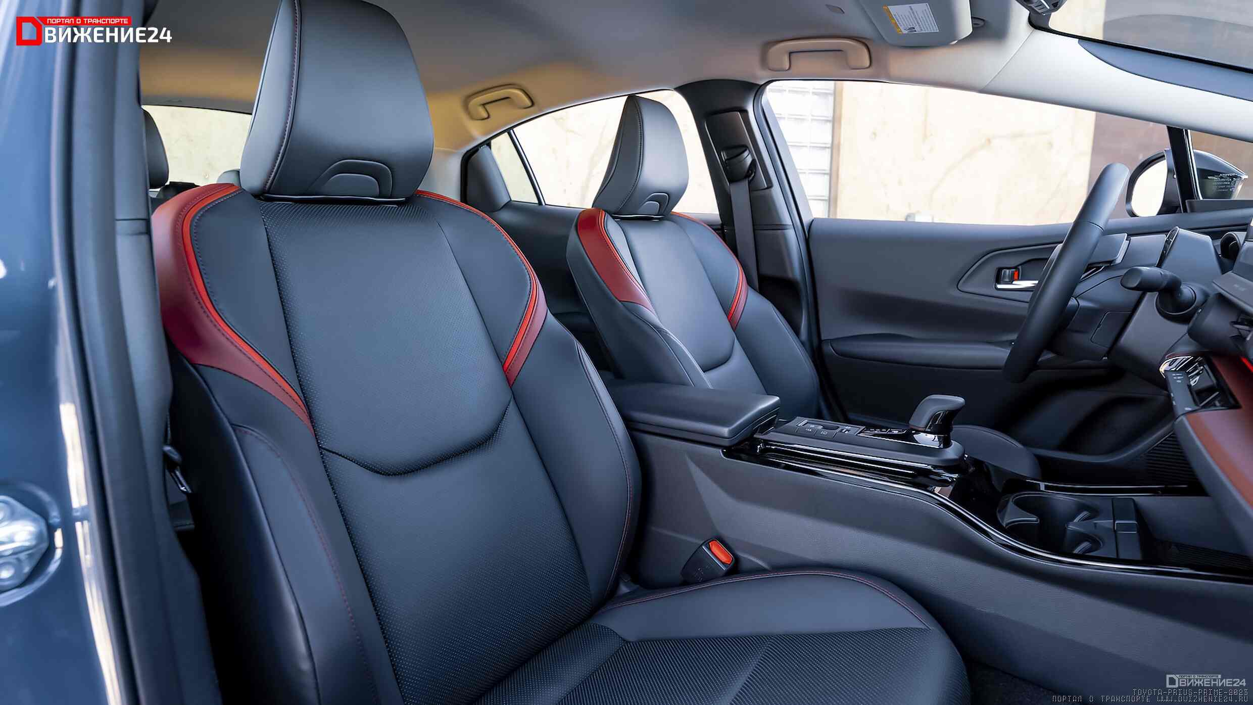 Toyota Prius Prime 2023