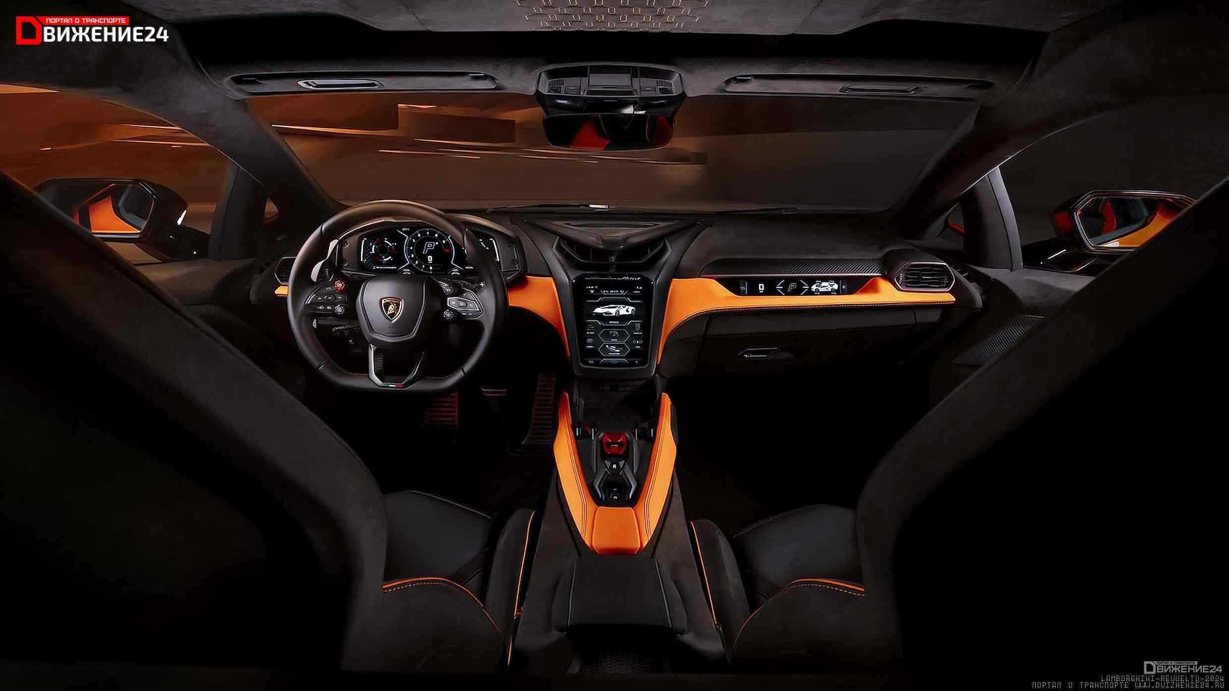 Lamborghini Revuelto