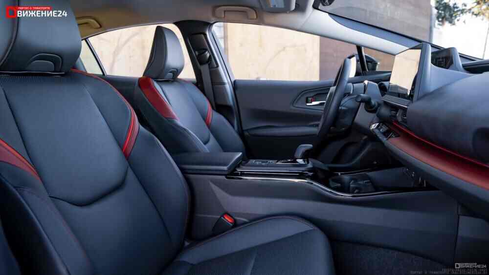Toyota Prius Prime 2023
