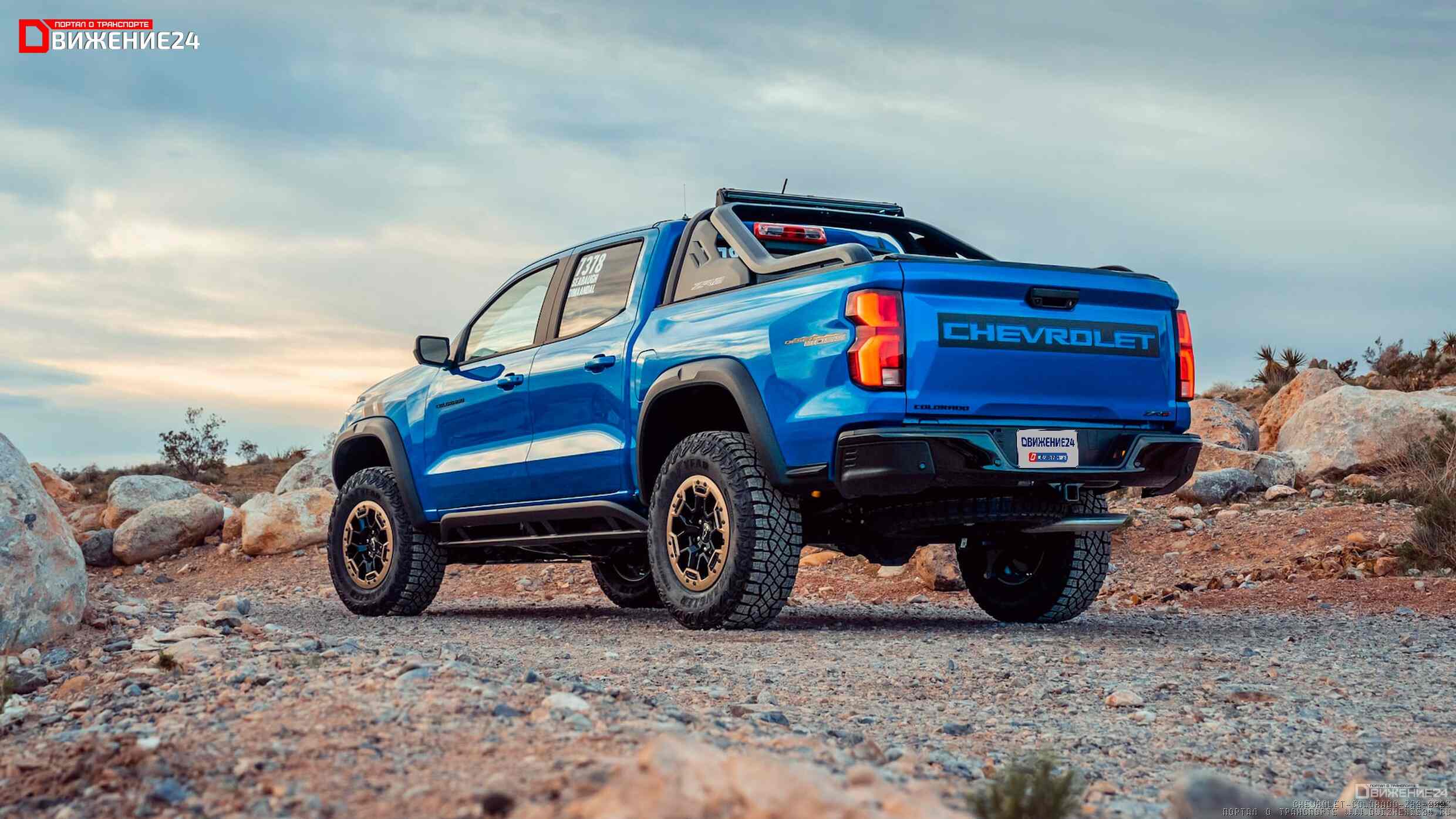 Chevrolet Colorado ZR2 2023