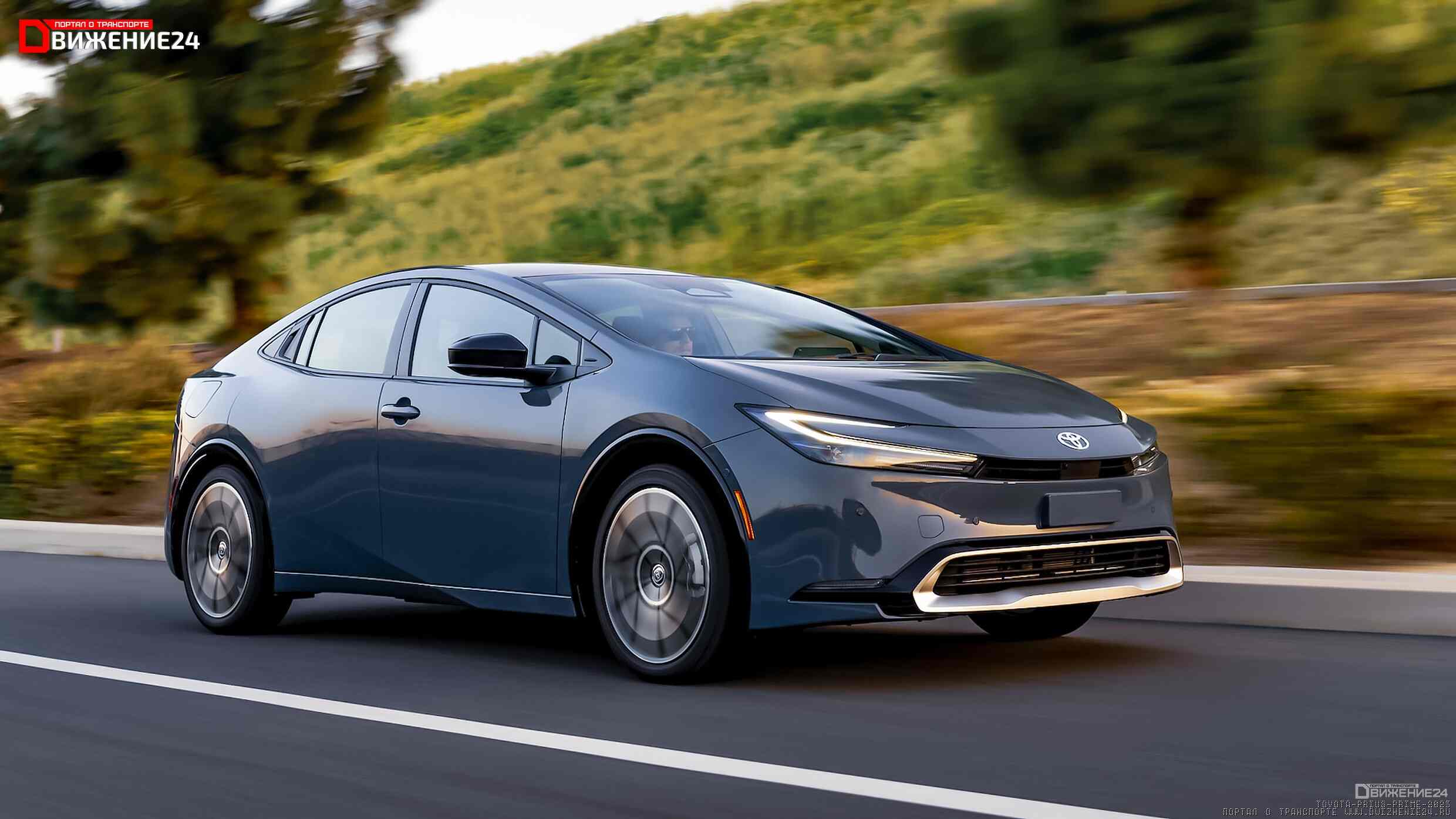 Toyota Prius Prime 2023