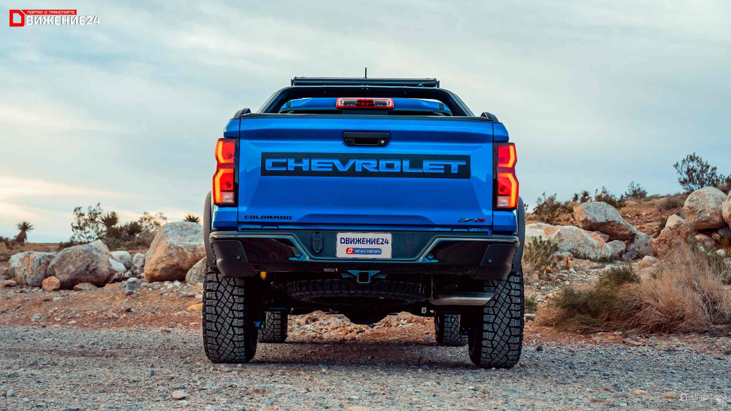 Chevrolet Colorado ZR2 2023