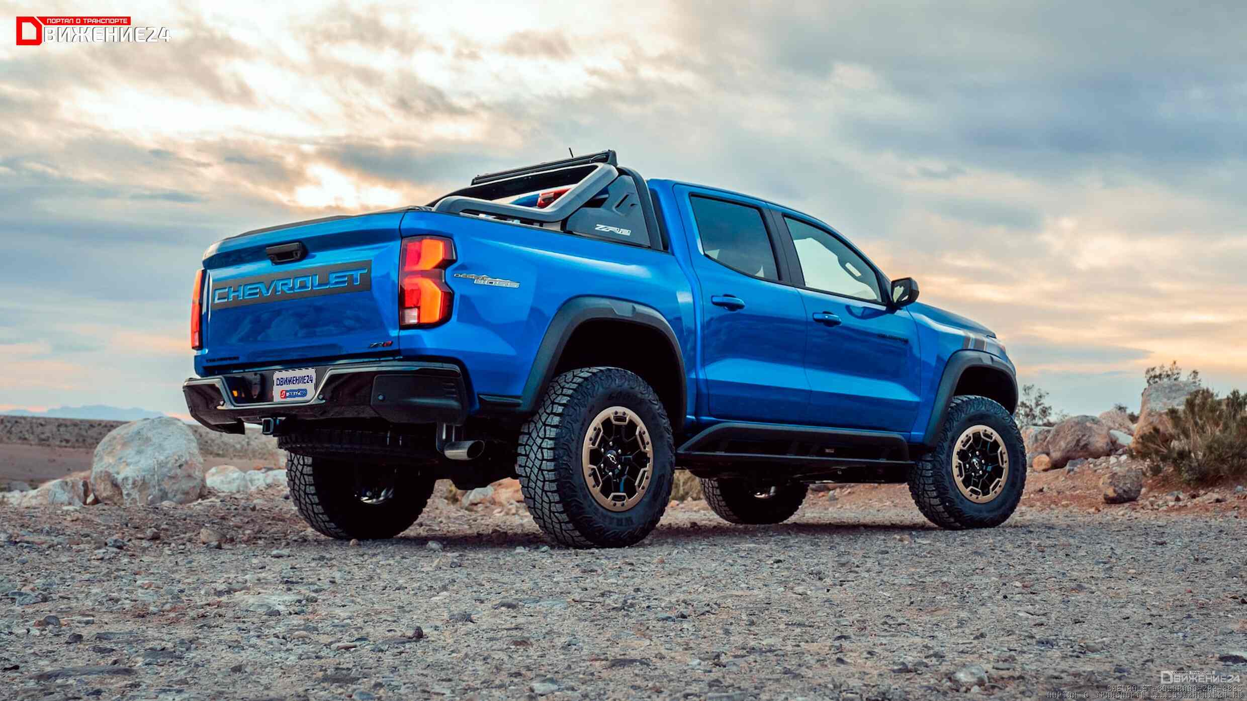 Chevrolet Colorado ZR2 2023