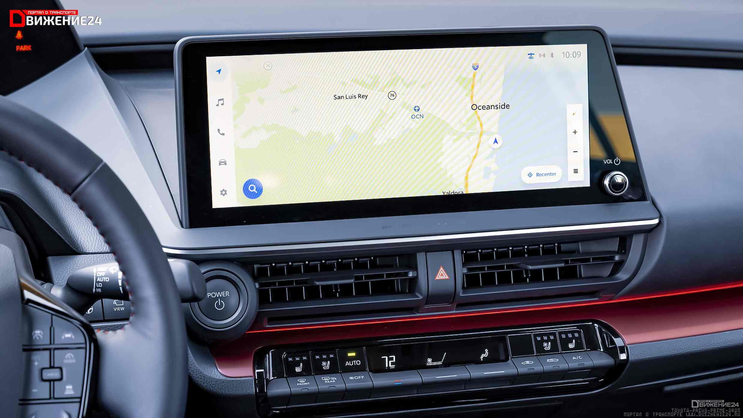 Toyota Prius Prime 2023