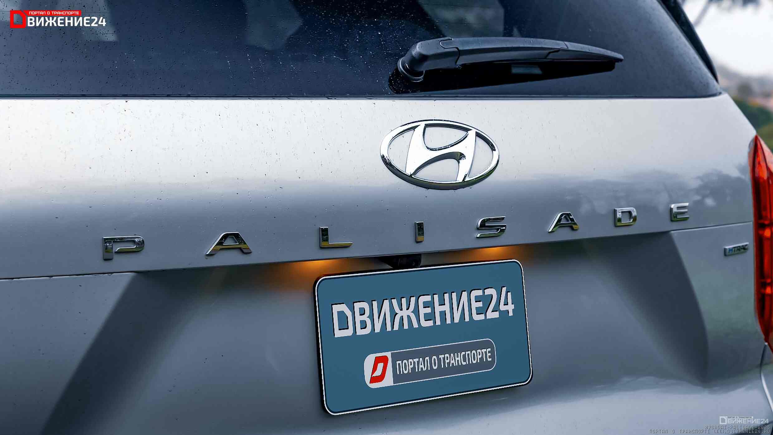 Hyundai Palisade Calligraphy 2023