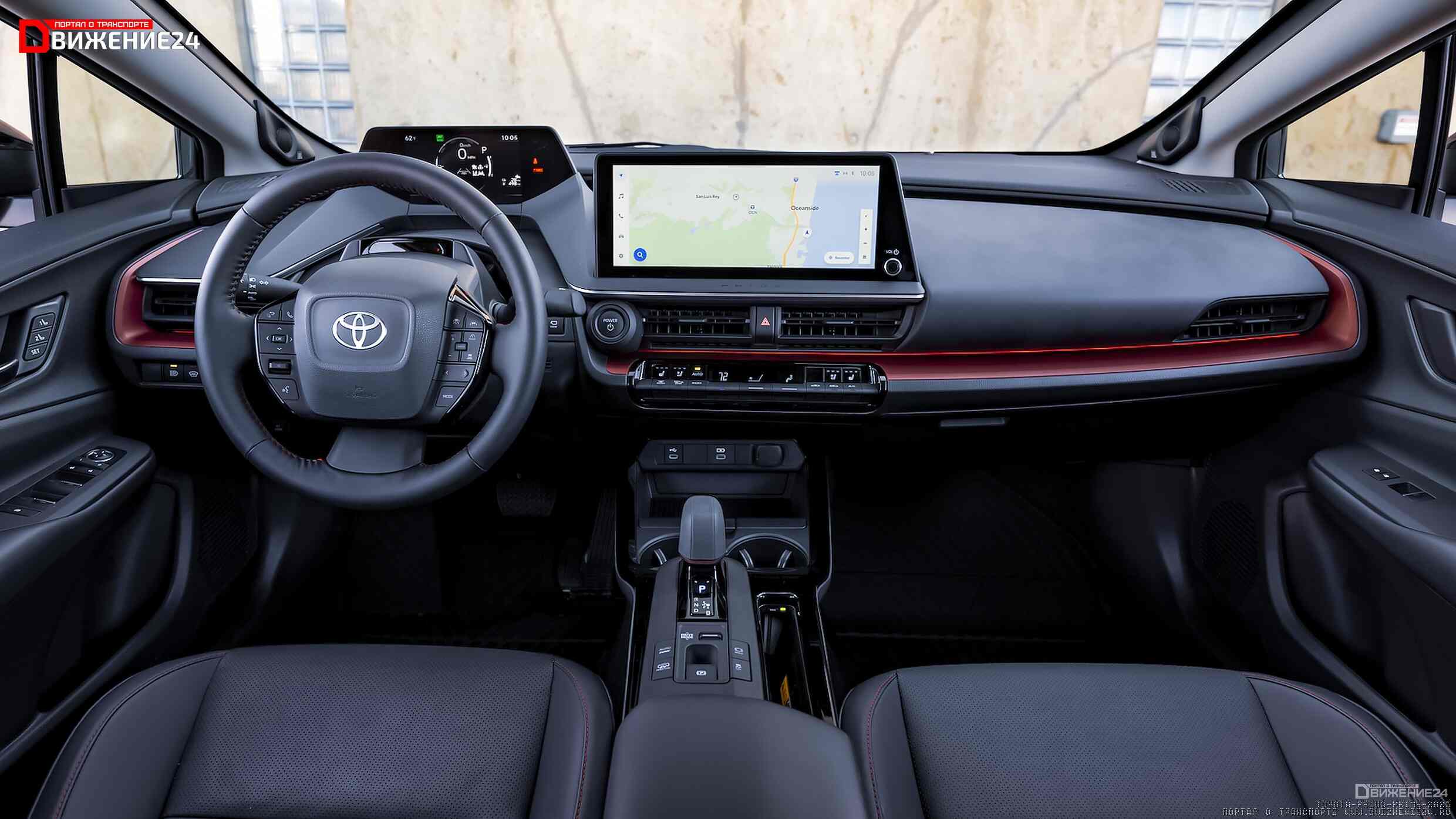 Toyota Prius Prime 2023