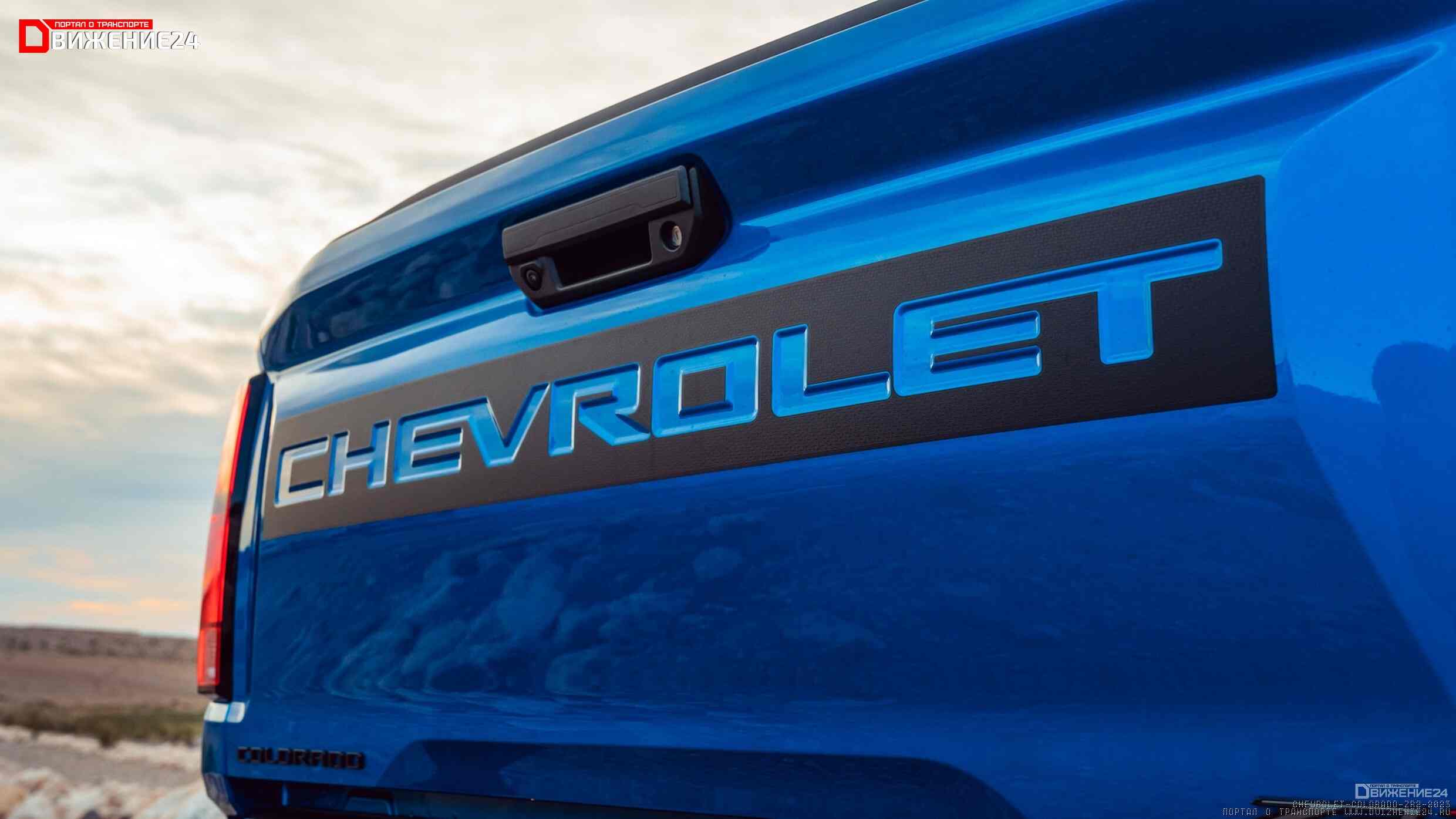 Chevrolet Colorado ZR2 2023