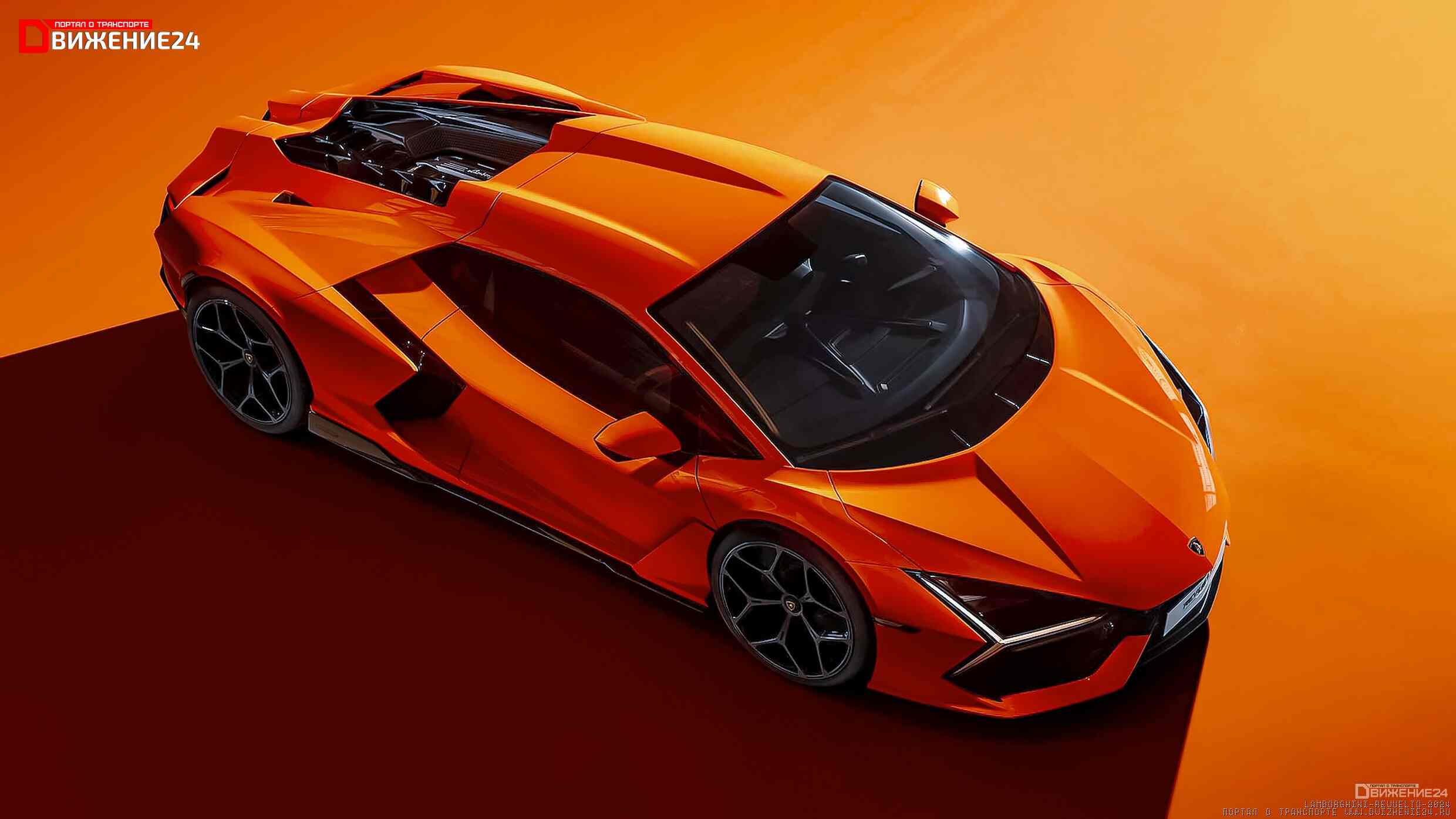 Lamborghini Revuelto