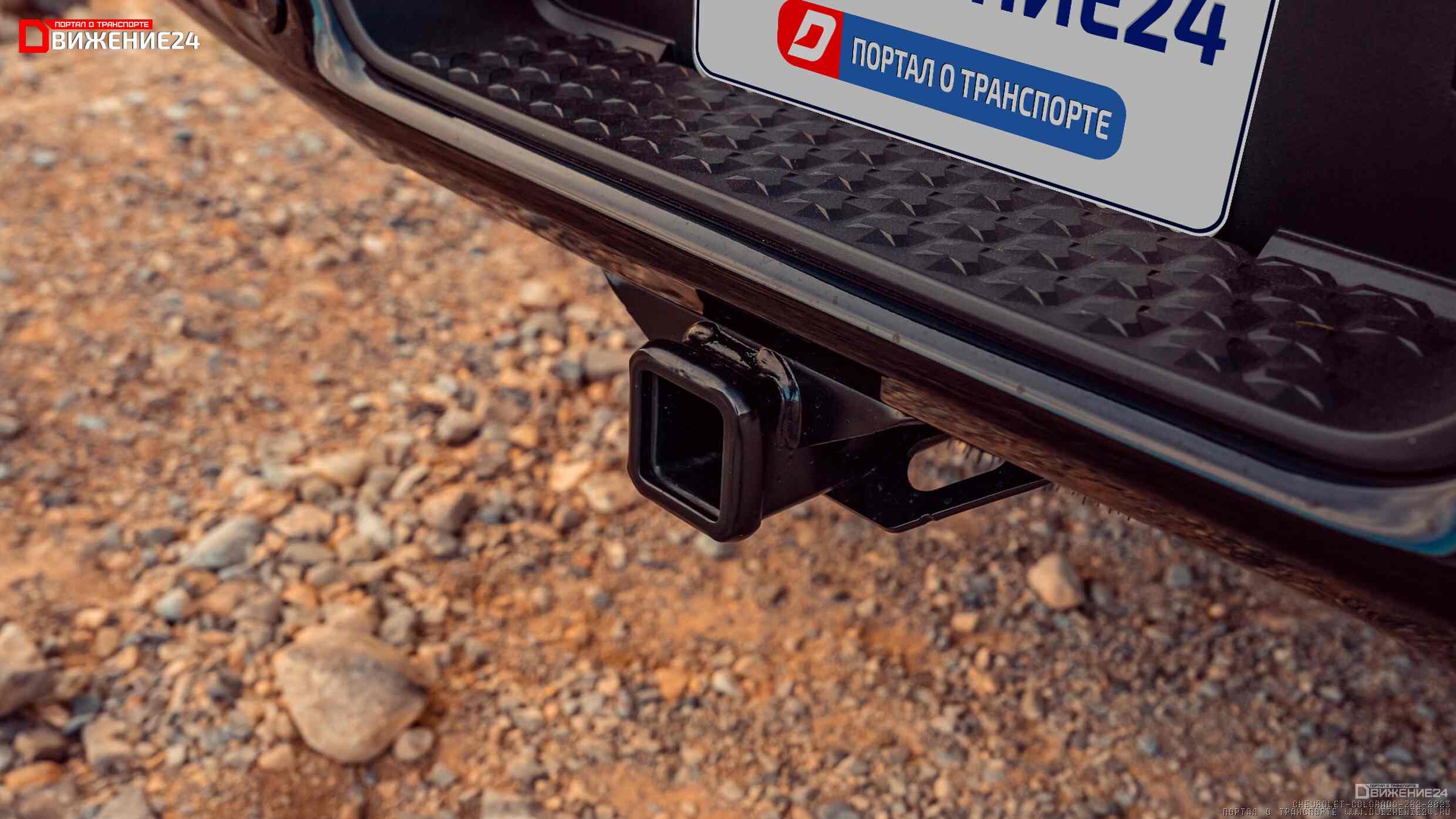 Chevrolet Colorado ZR2 2023