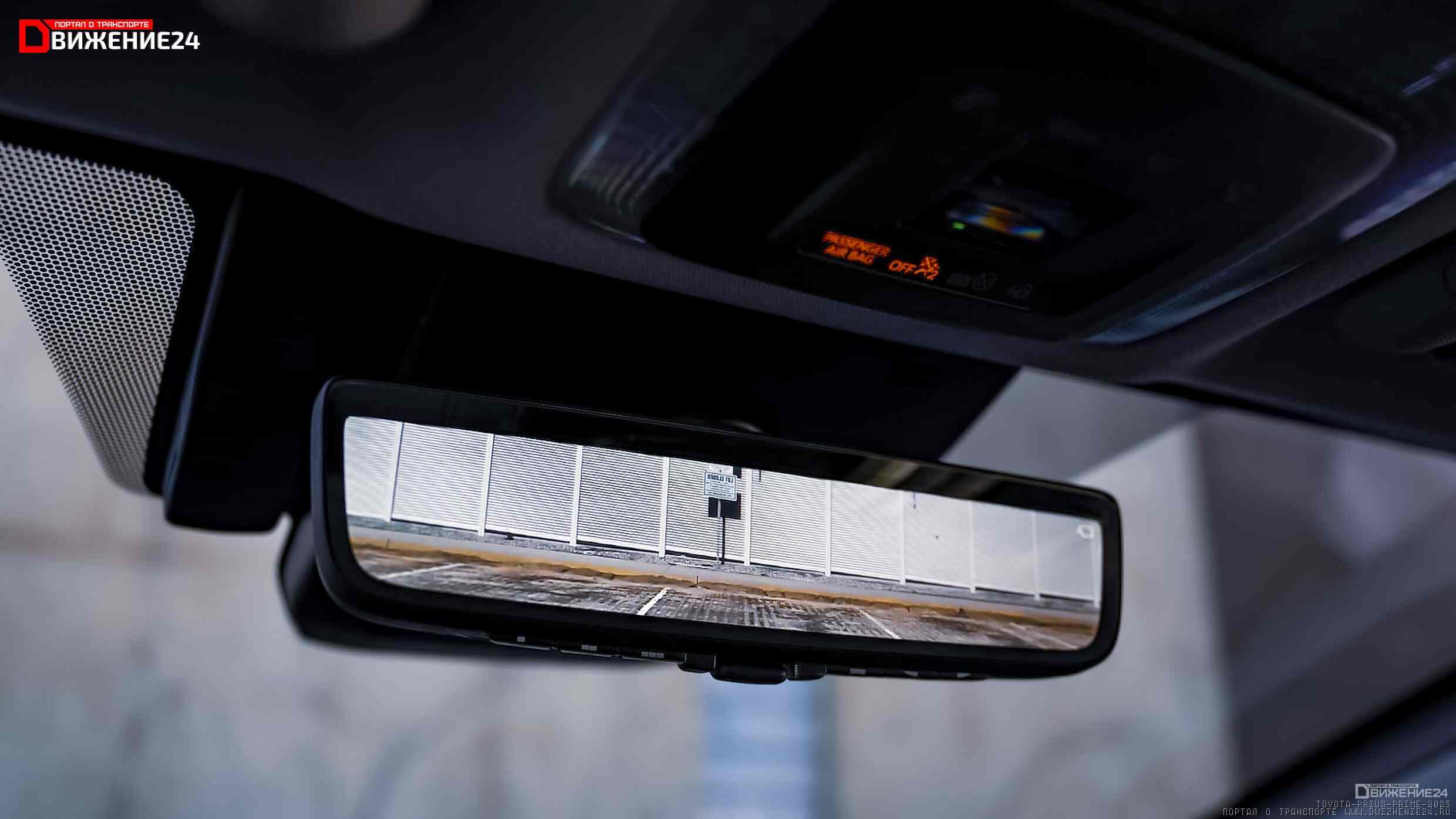 Toyota Prius Prime 2023