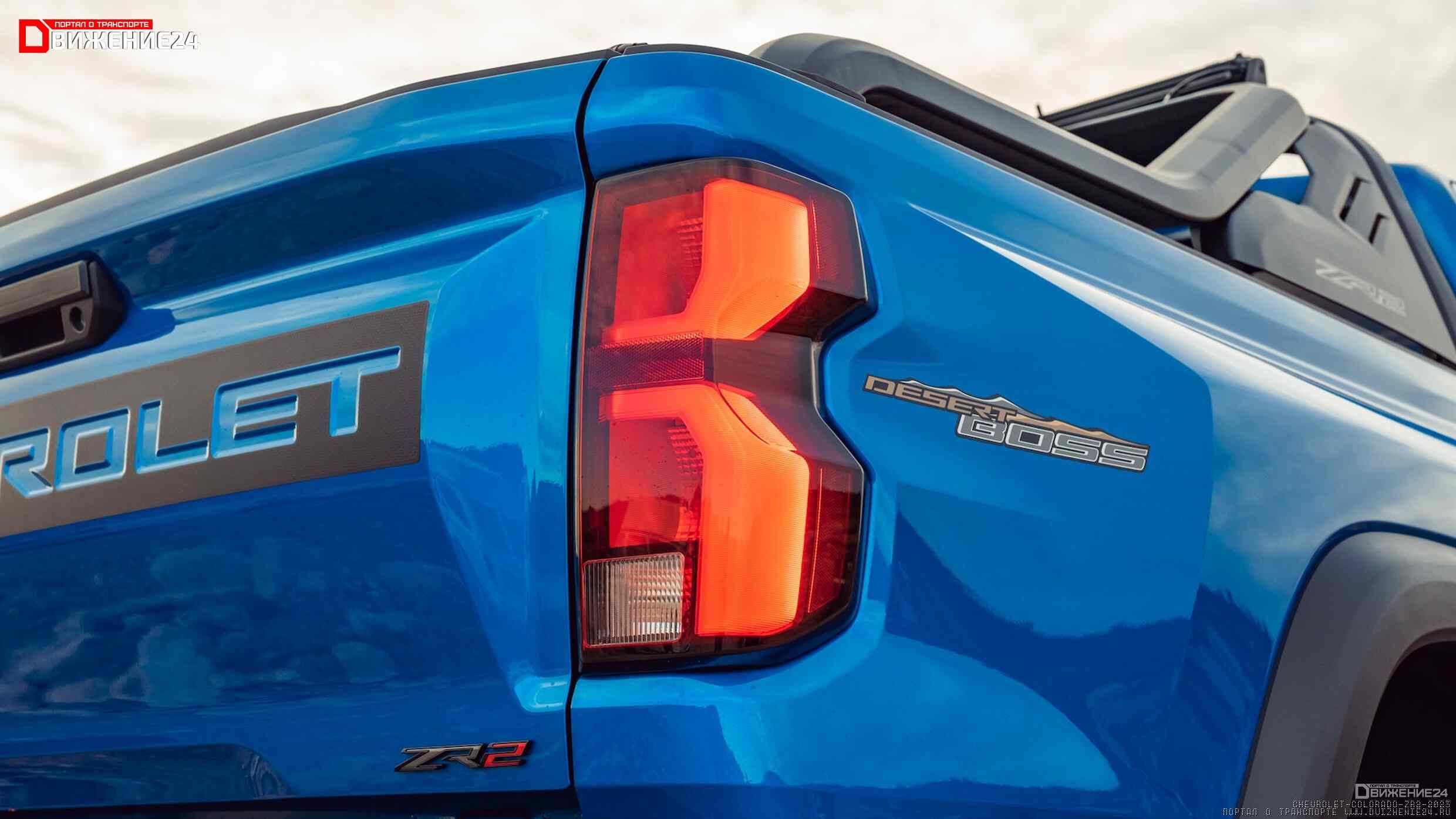 Chevrolet Colorado ZR2 2023