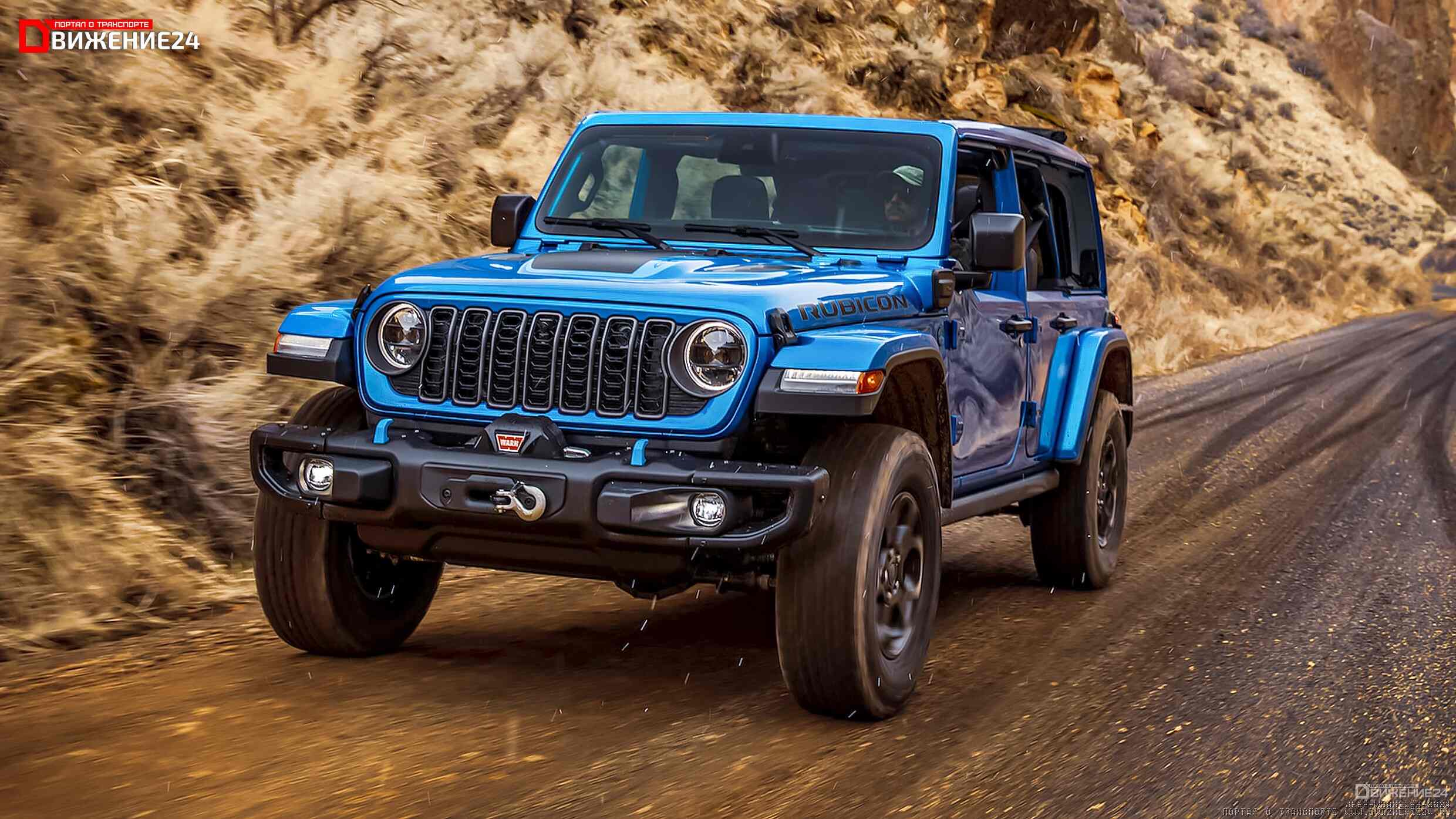 Jeep Wrangler 2024