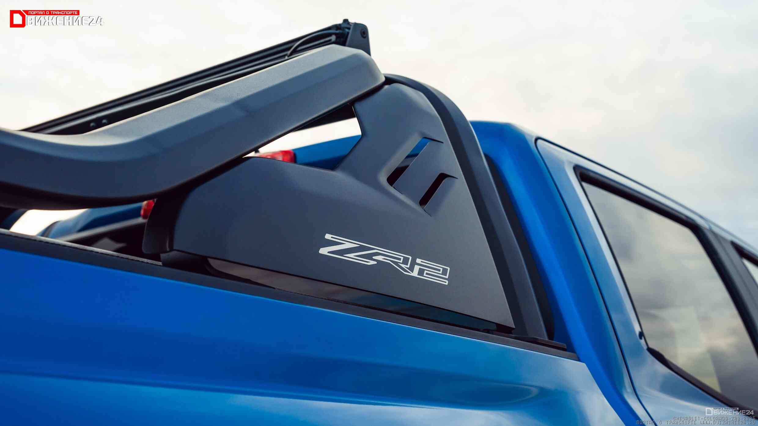 Chevrolet Colorado ZR2 2023