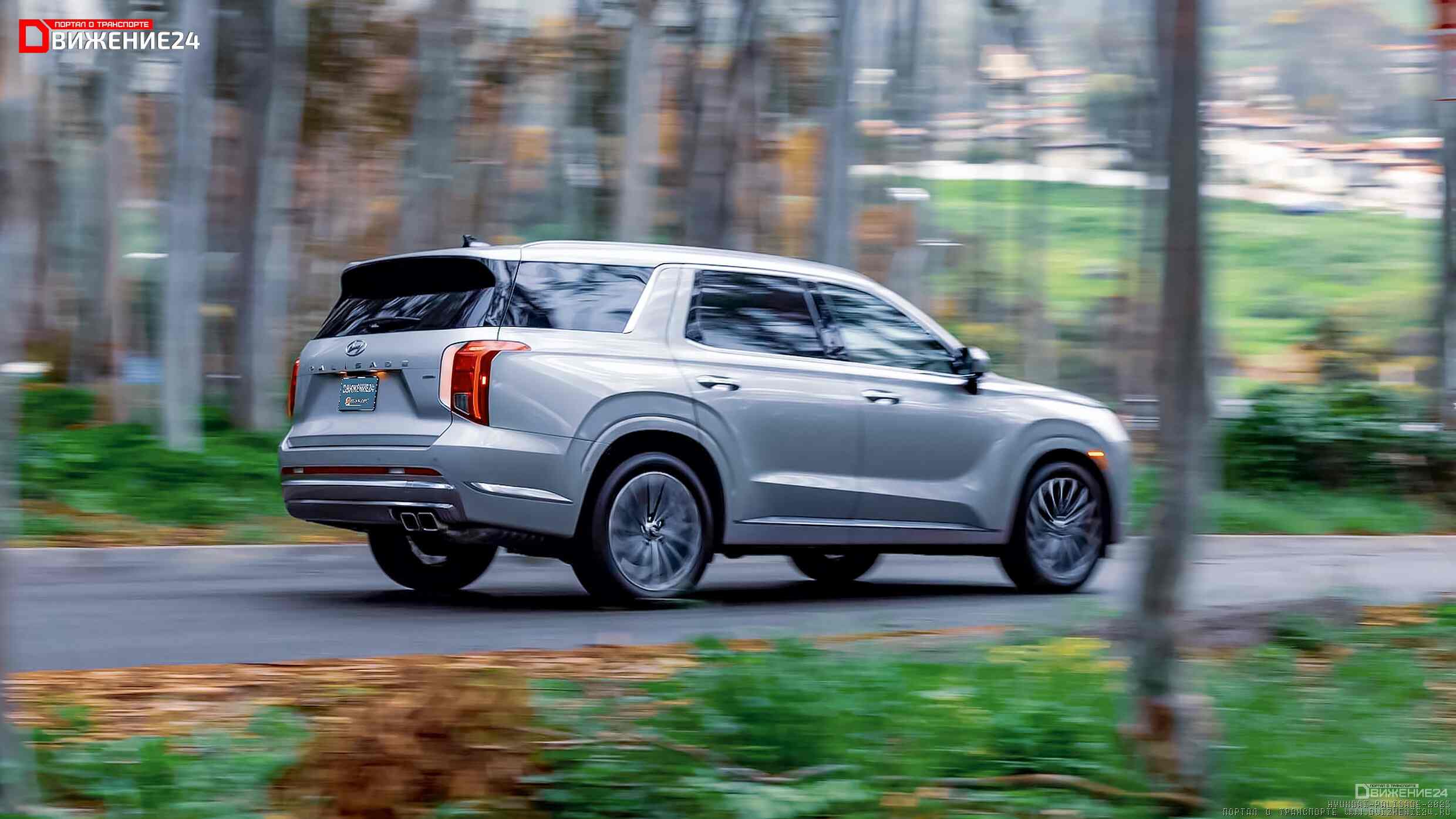 Hyundai Palisade Calligraphy 2023