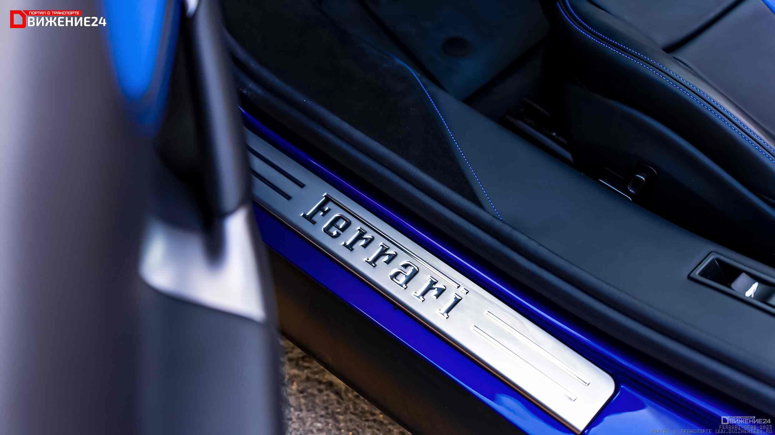 Ferrari SF90 Stradale Spider