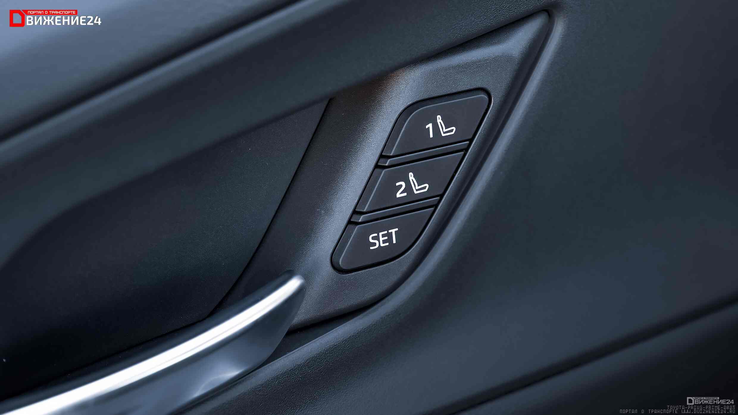 Toyota Prius Prime 2023