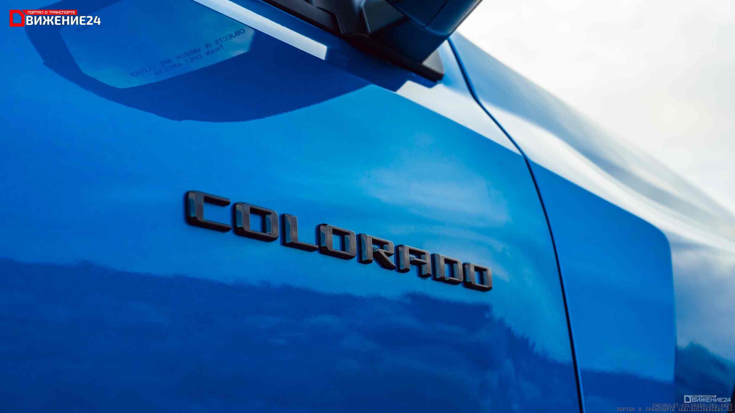 Chevrolet Colorado ZR2 2023