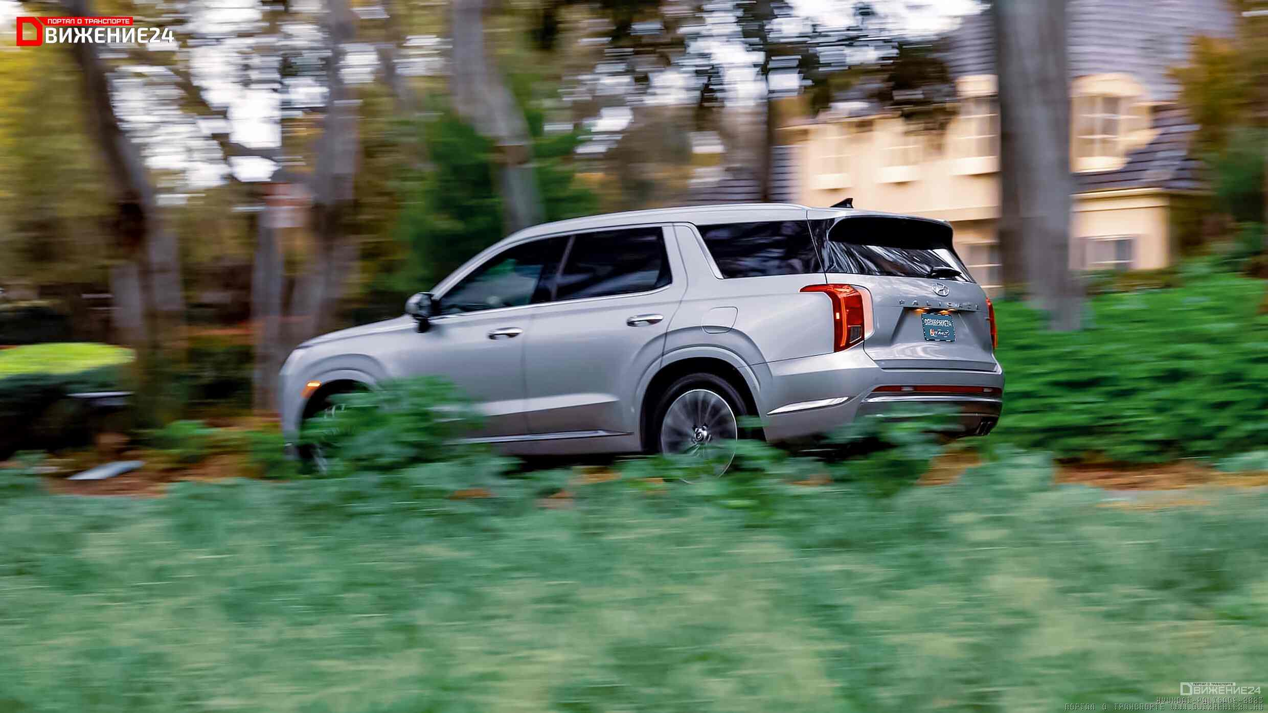 Hyundai Palisade Calligraphy 2023