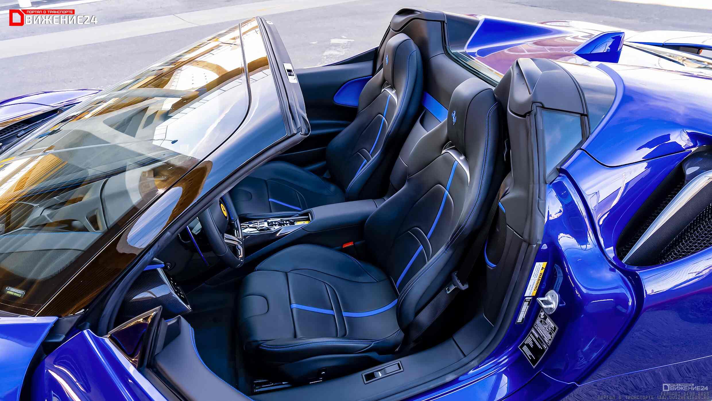 Ferrari SF90 Stradale Spider