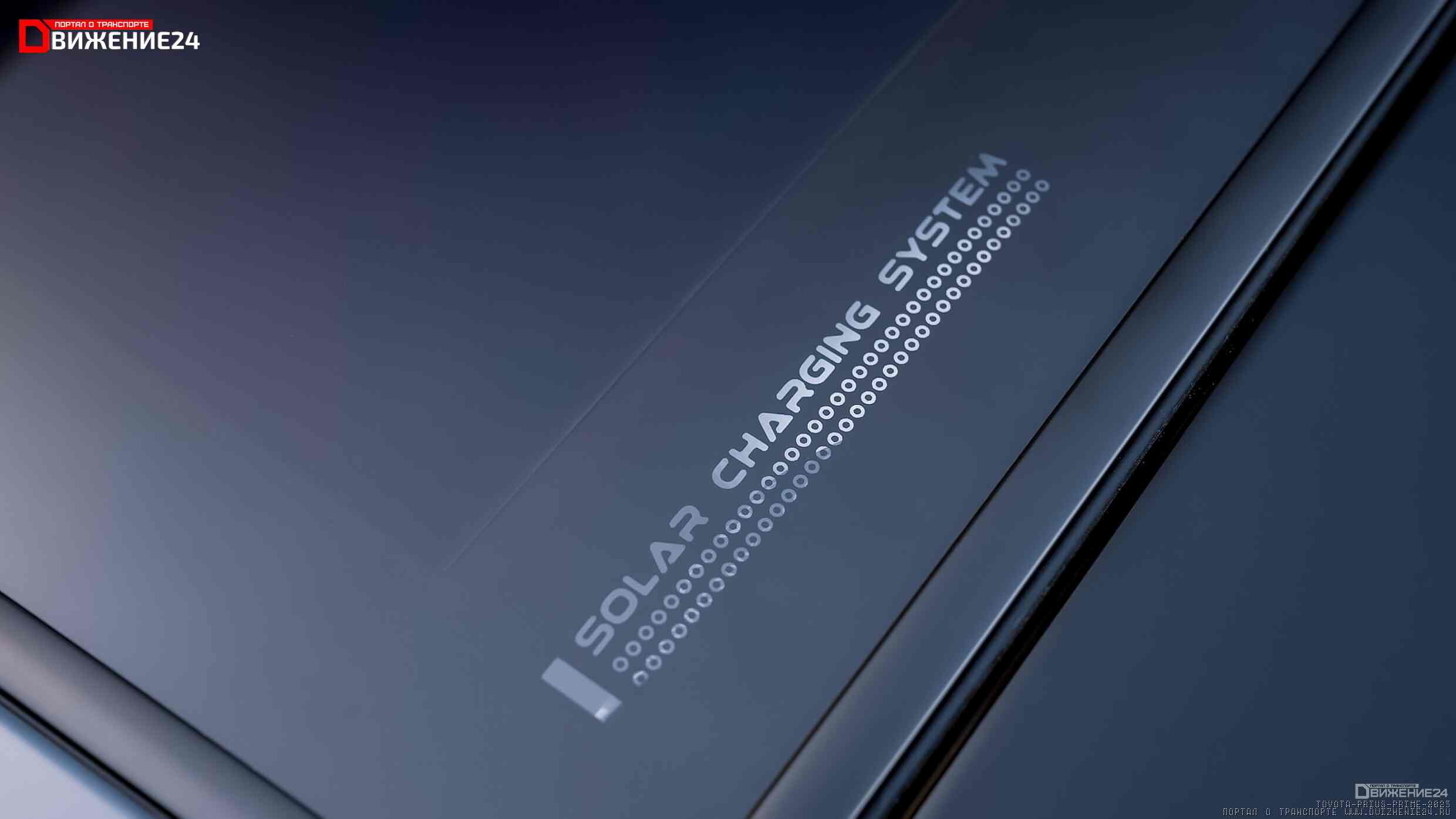 Toyota Prius Prime 2023