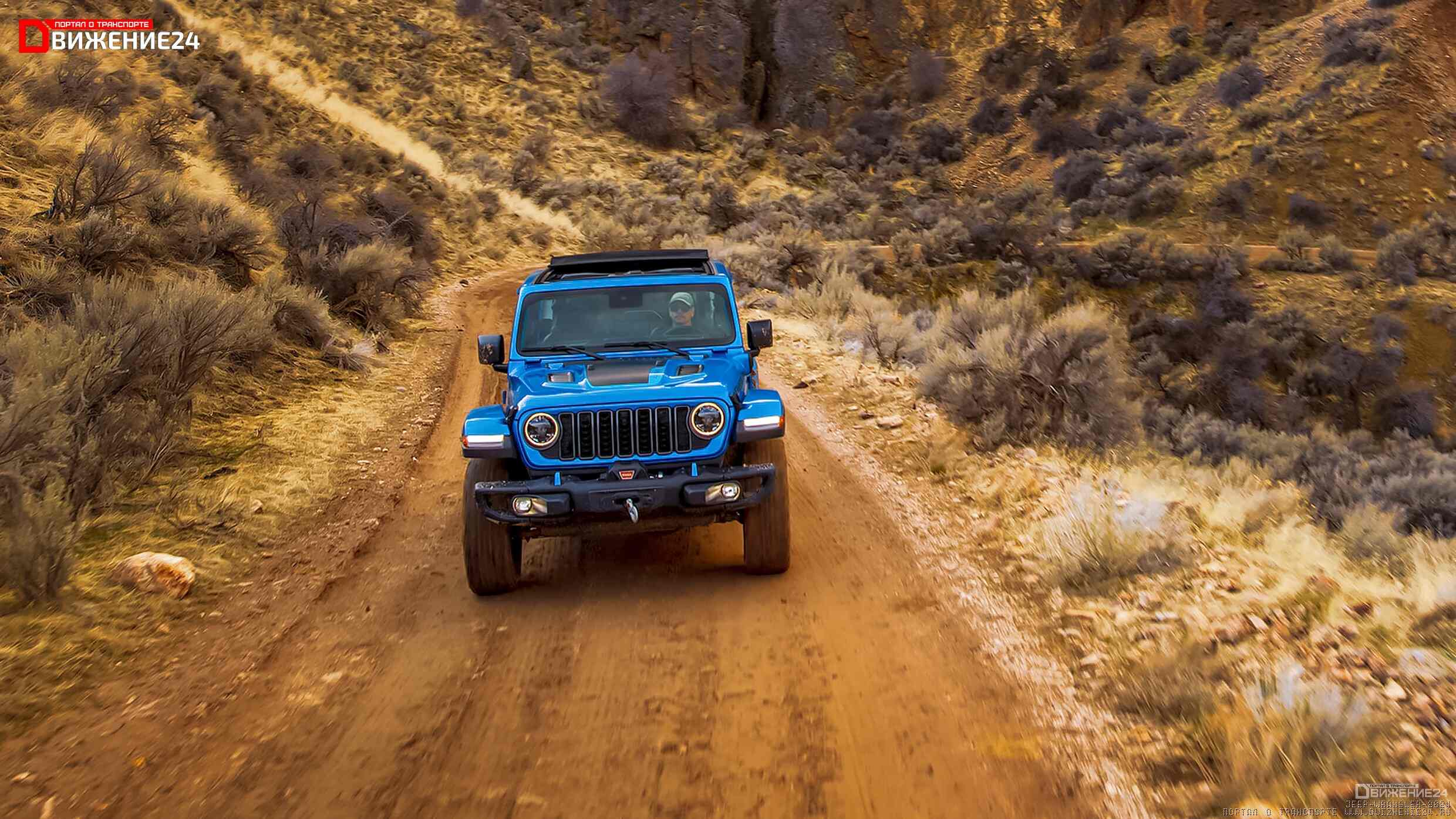 Jeep Wrangler 2024