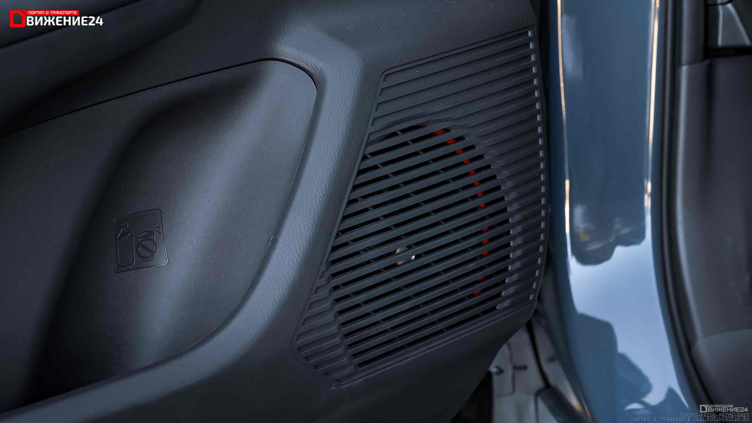 Toyota Prius Prime 2023