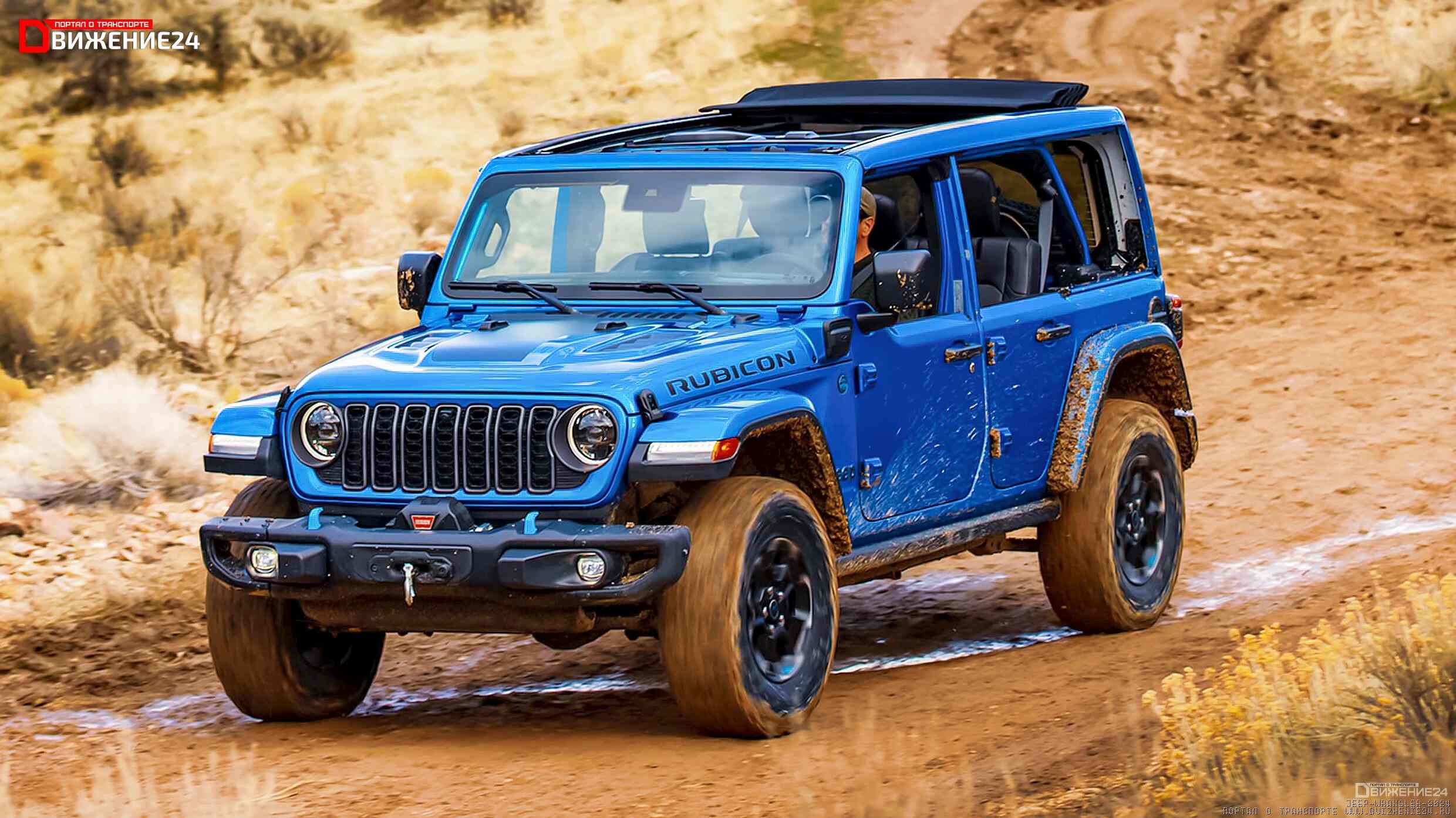 Jeep Wrangler 2024