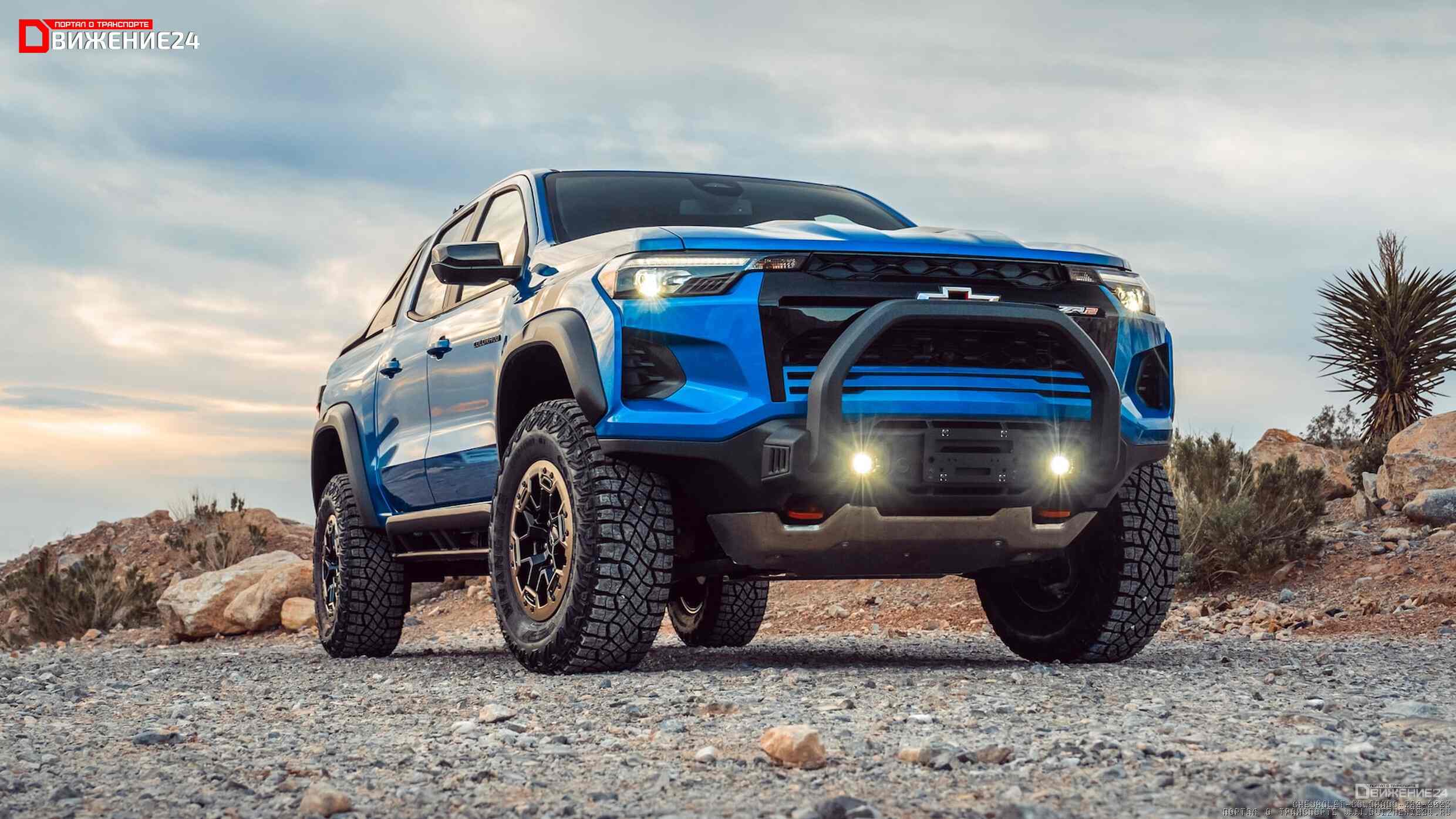Chevrolet Colorado ZR2 2023