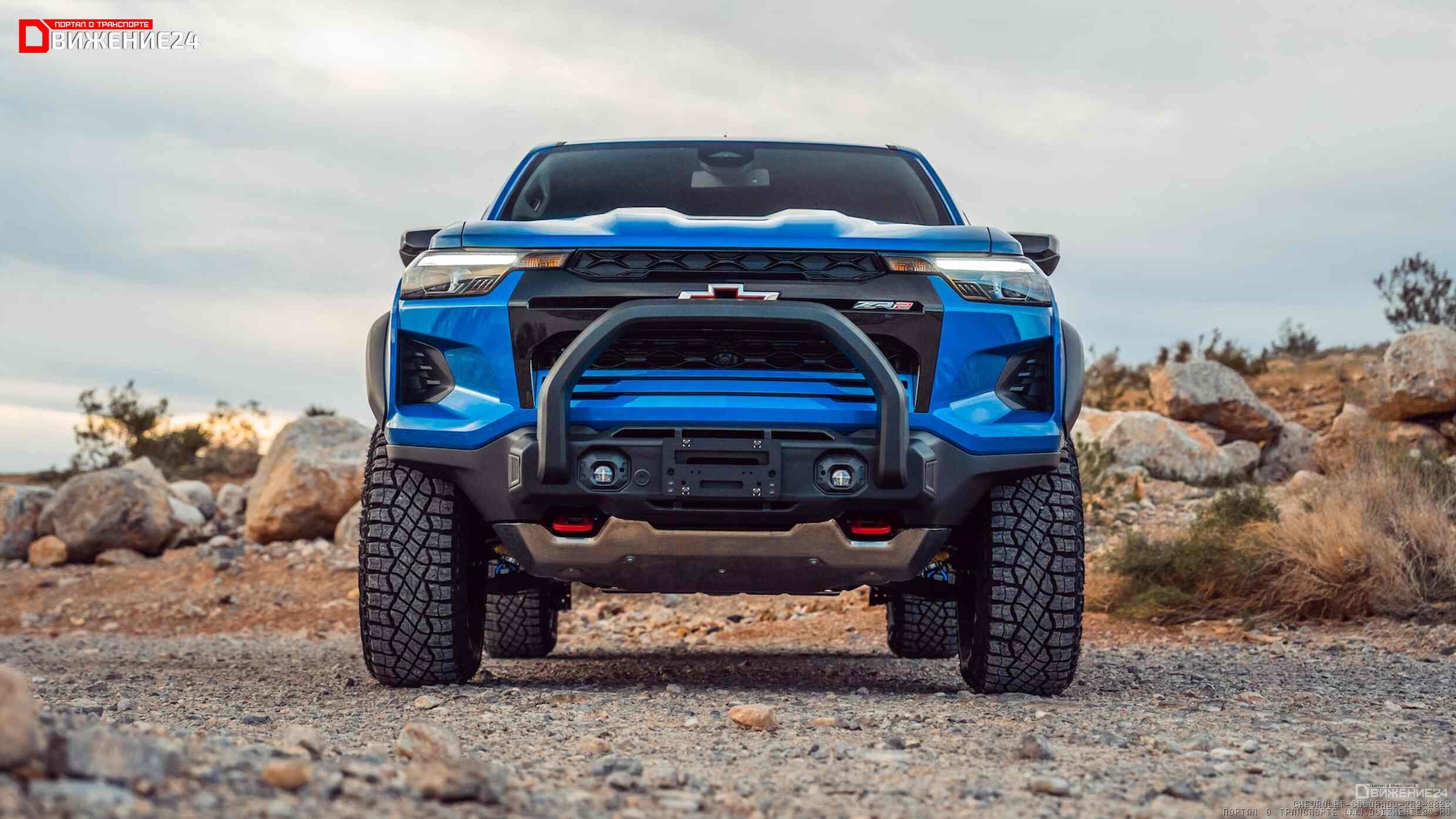 Chevrolet Colorado ZR2 2023