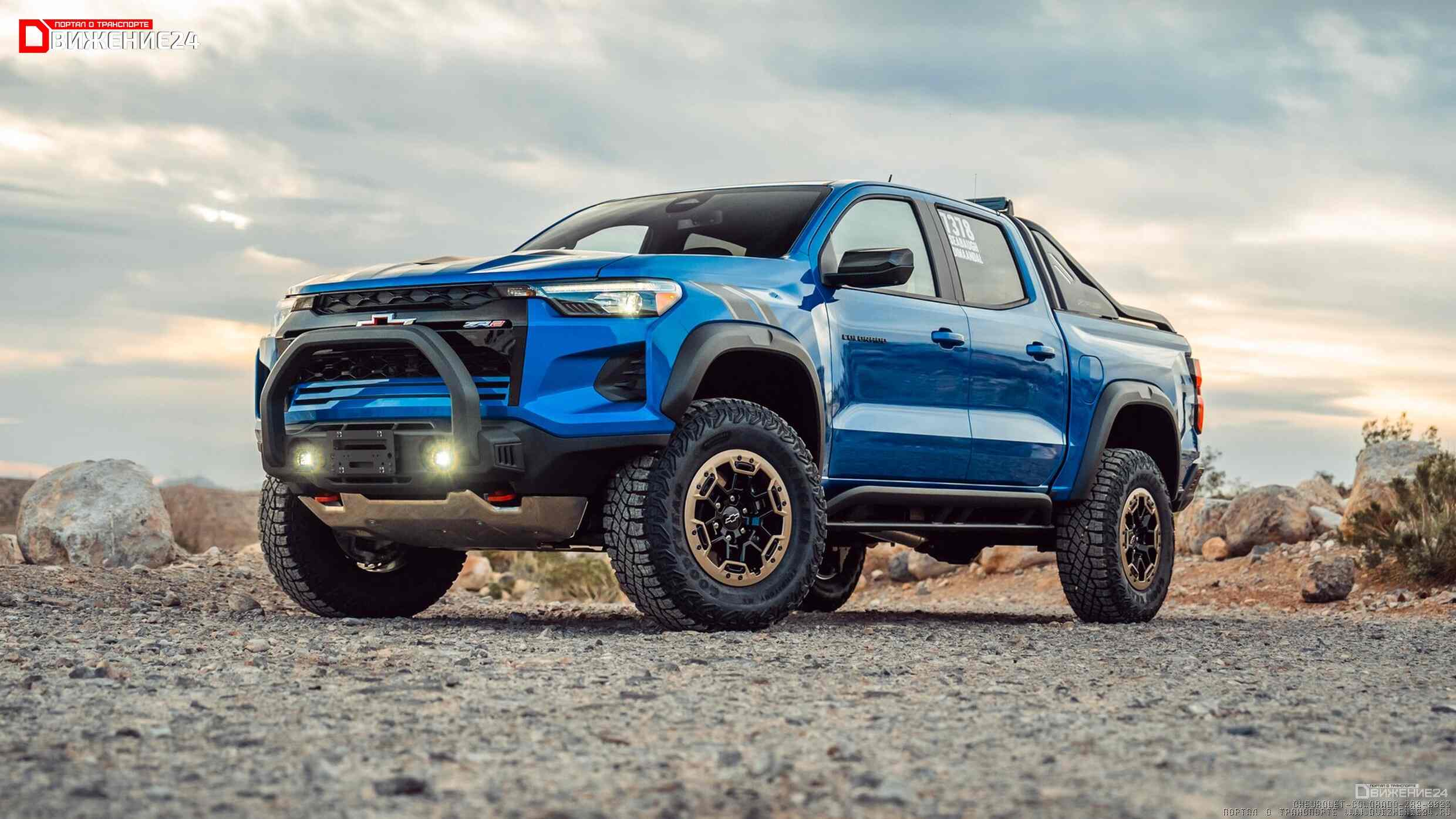 Chevrolet Colorado ZR2 2023