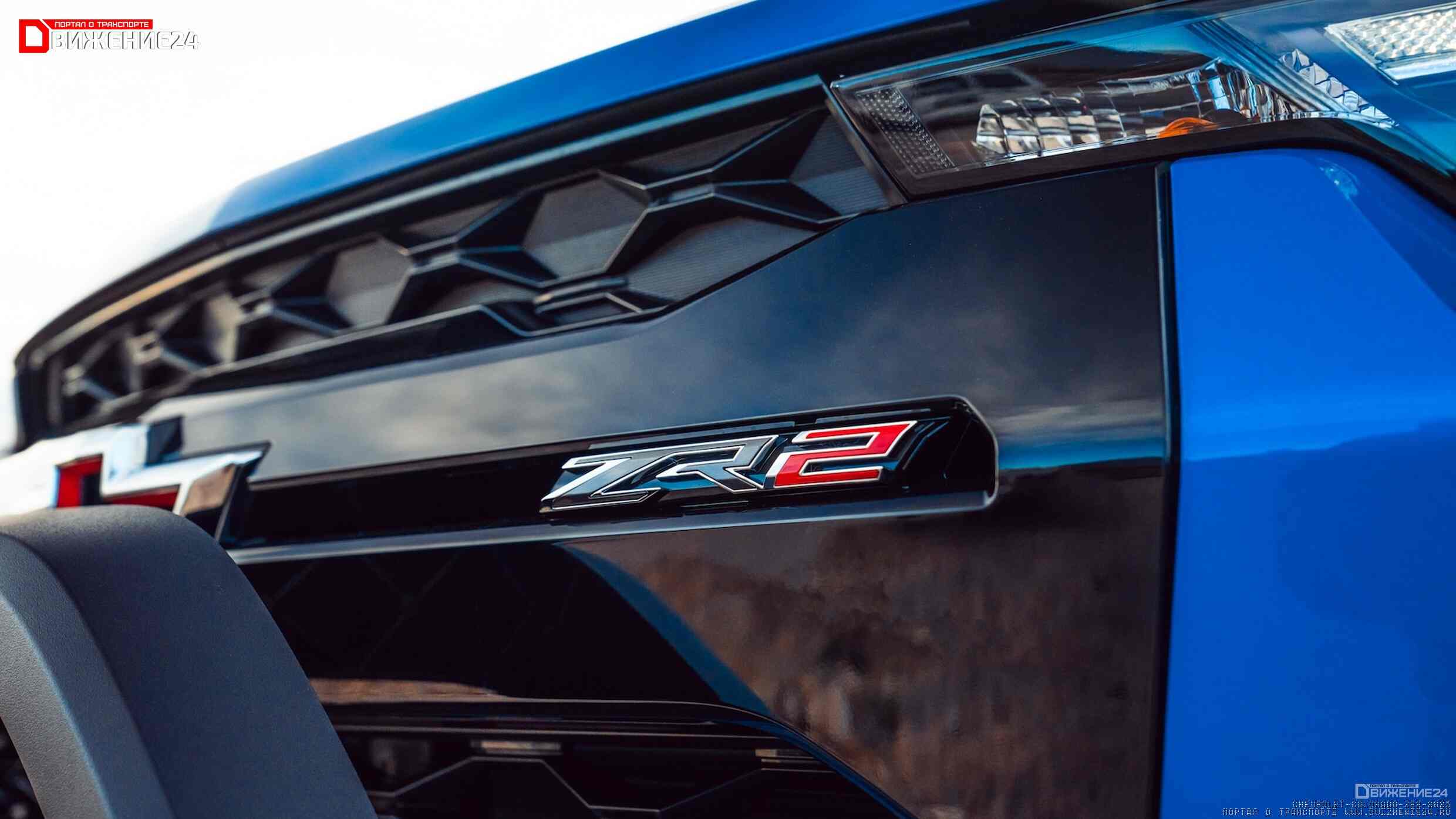 Chevrolet Colorado ZR2 2023