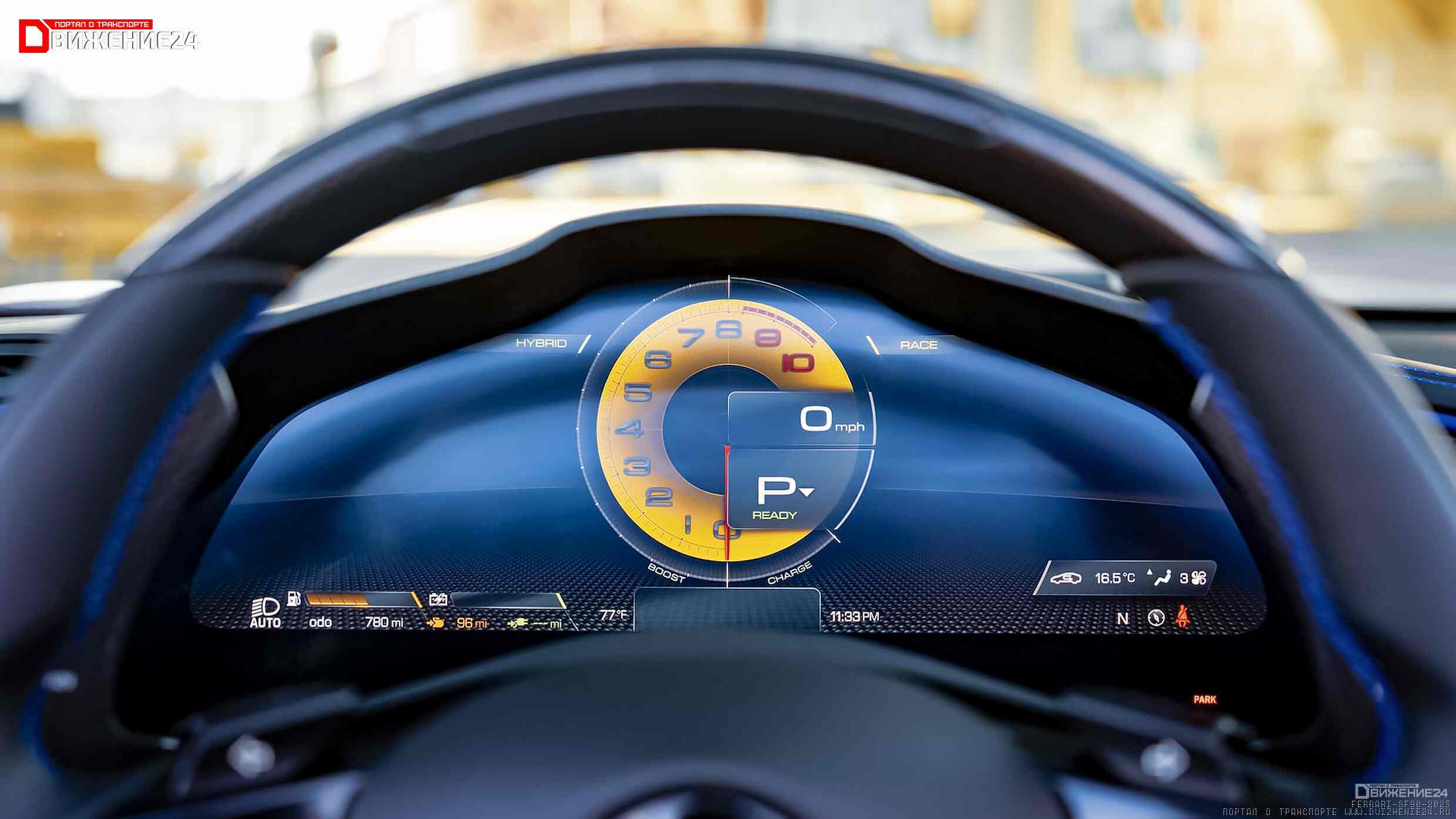 Ferrari SF90 Stradale Spider