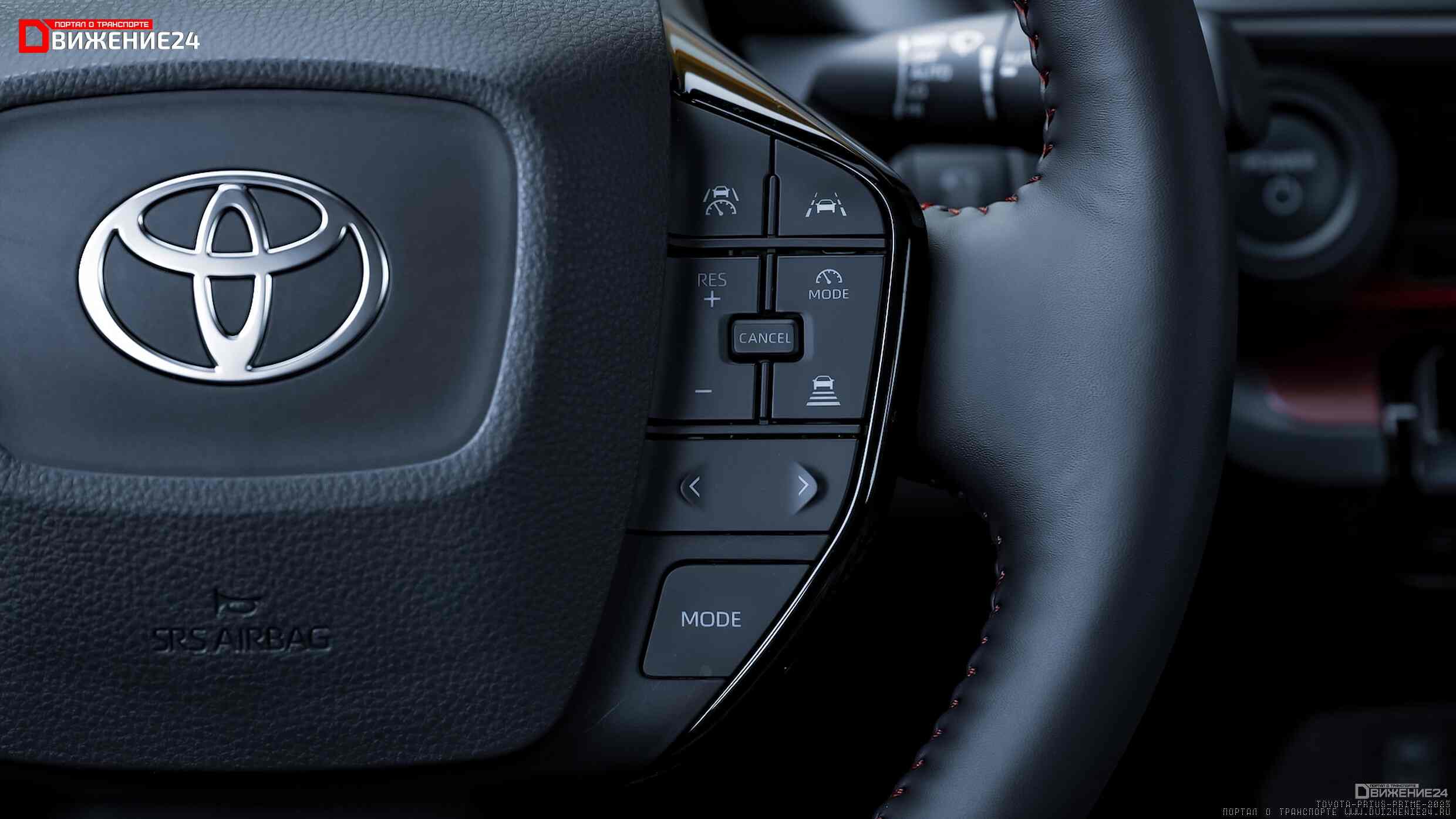 Toyota Prius Prime 2023