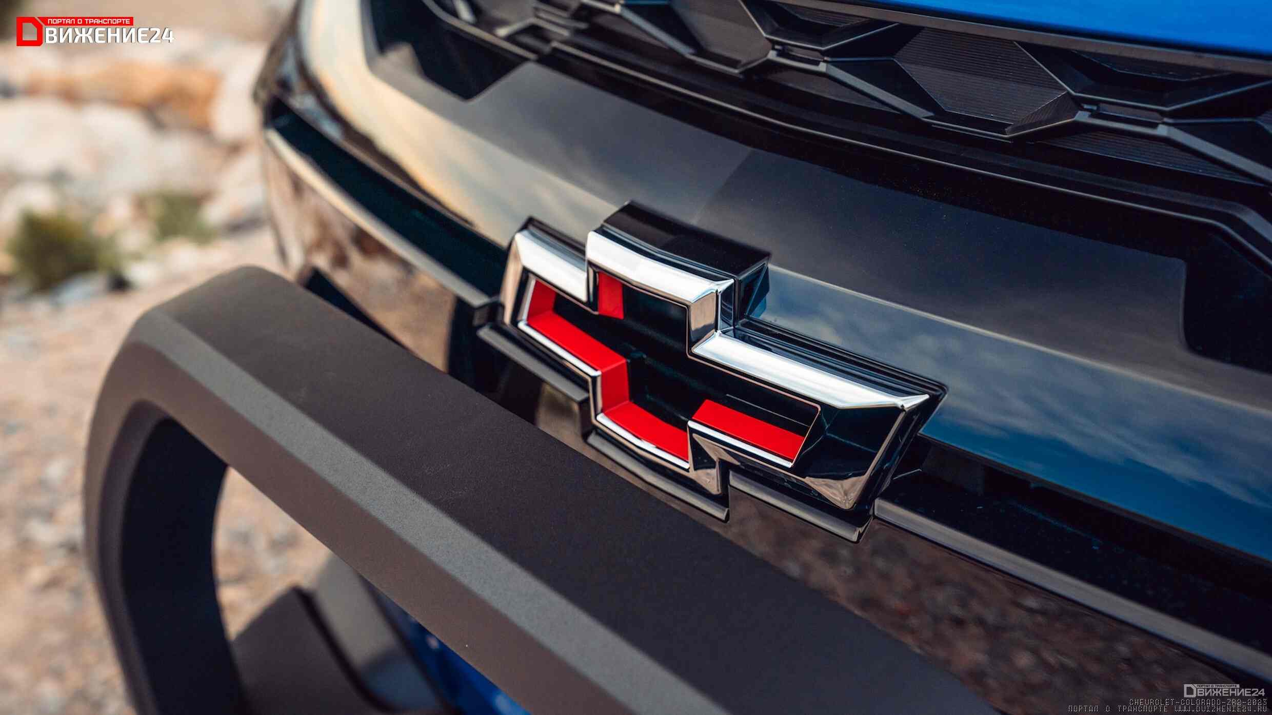 Chevrolet Colorado ZR2 2023