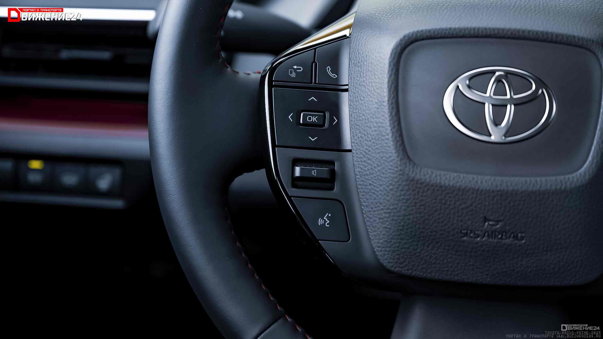 Toyota Prius Prime 2023